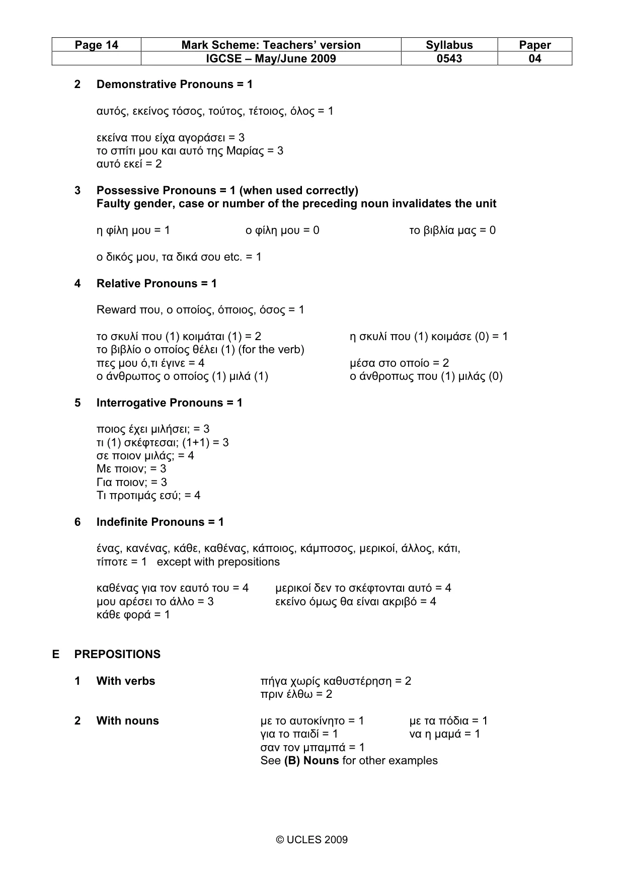 Mark scheme, page 14 of 18