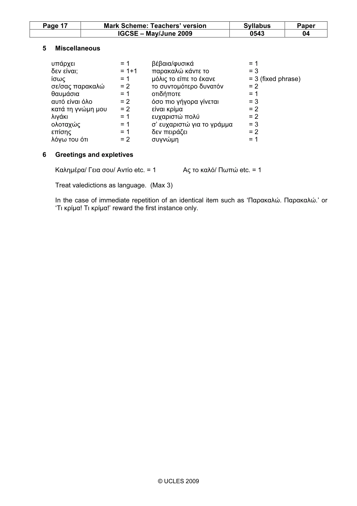 Mark scheme, page 17 of 18