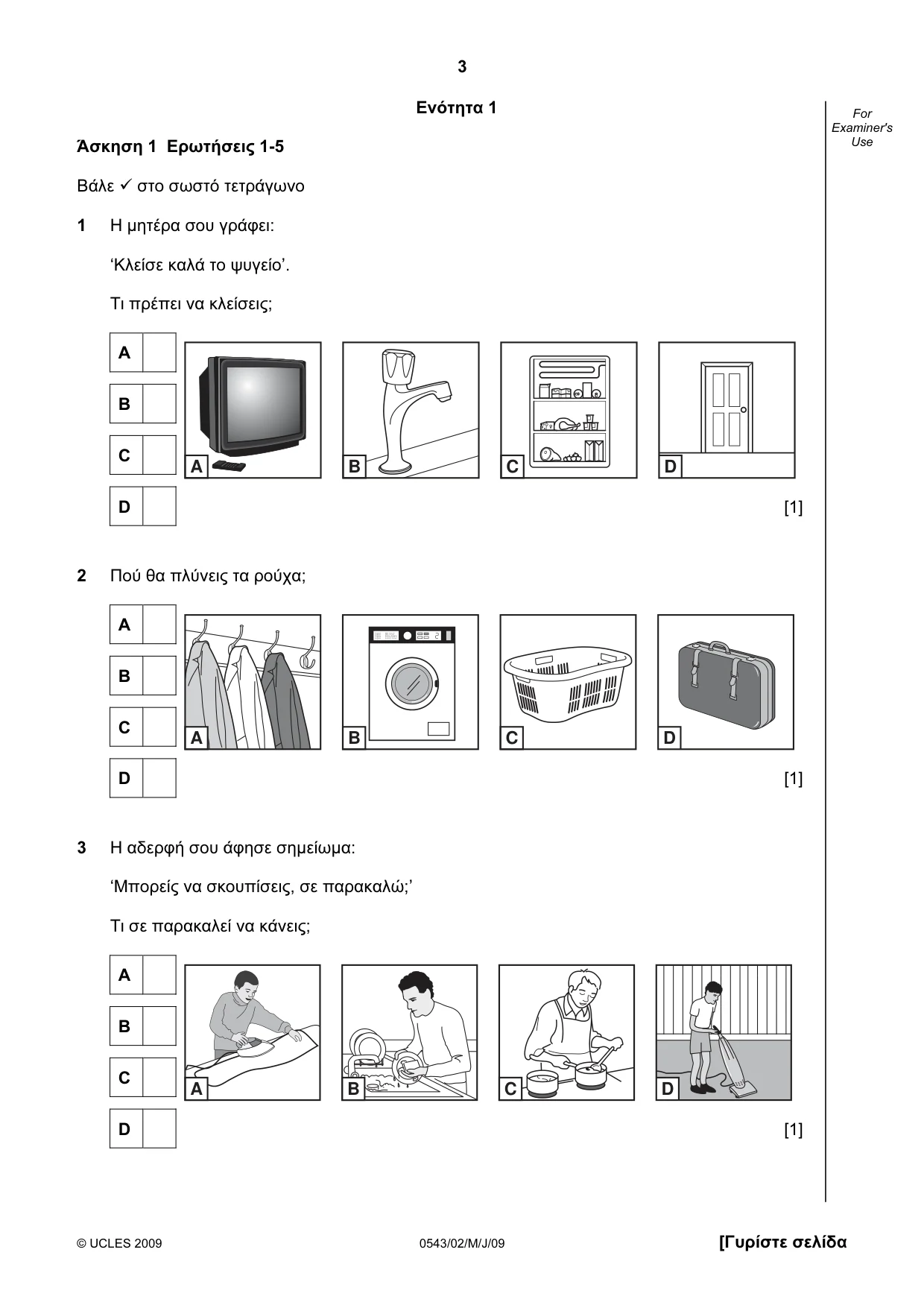 Cambridge IGCSE Greek - Foreign Language 0543 2009 May/June Paper 2 · Variant 1 question paper, page 3 of 16