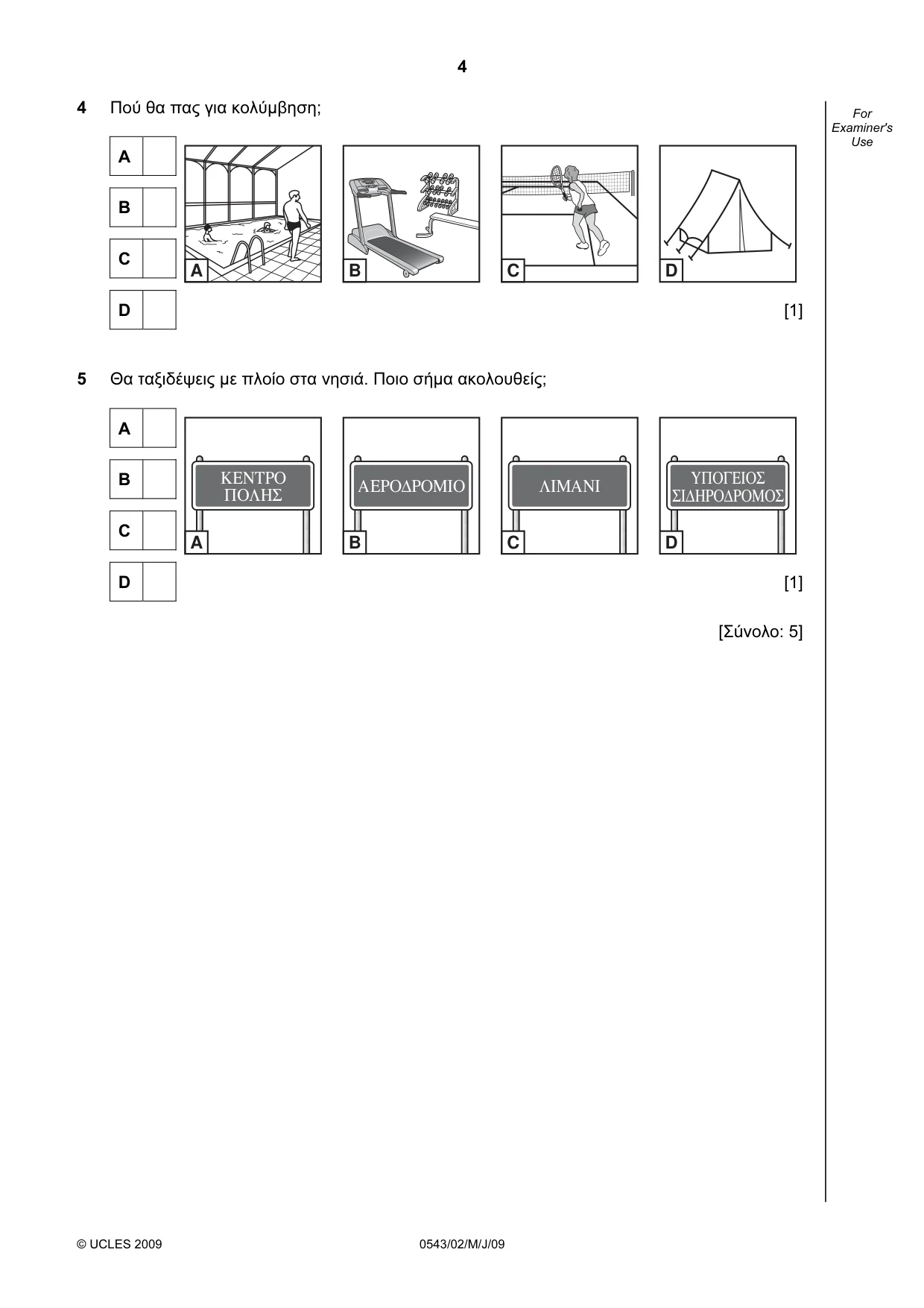 Cambridge IGCSE Greek - Foreign Language 0543 2009 May/June Paper 2 · Variant 1 question paper, page 4 of 16