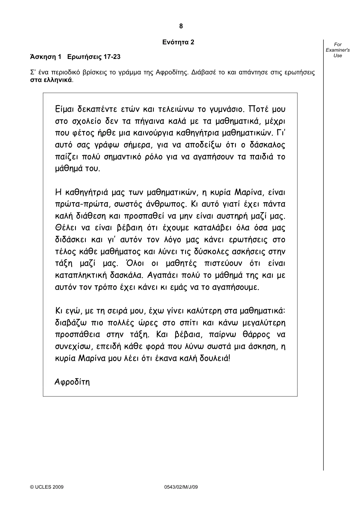 Cambridge IGCSE Greek - Foreign Language 0543 2009 May/June Paper 2 · Variant 1 question paper, page 8 of 16