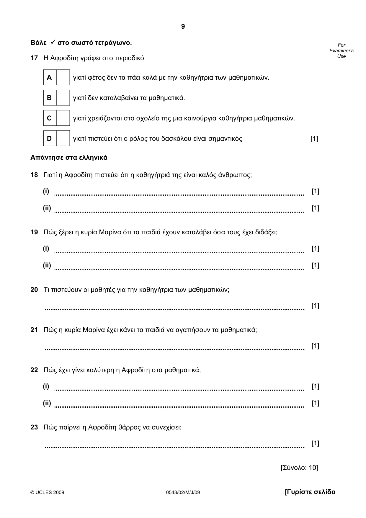 Cambridge IGCSE Greek - Foreign Language 0543 2009 May/June Paper 2 · Variant 1 question paper, page 9 of 16