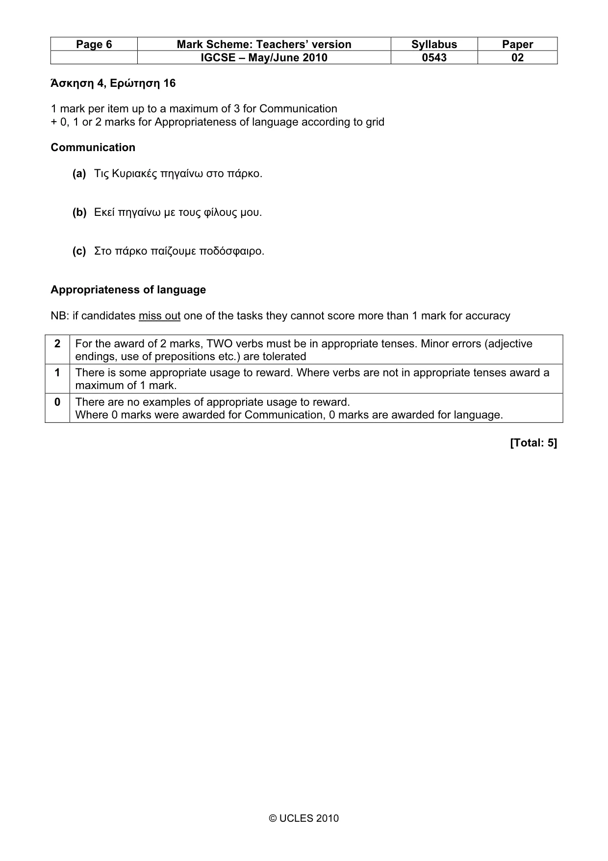 Mark scheme, page 6 of 10