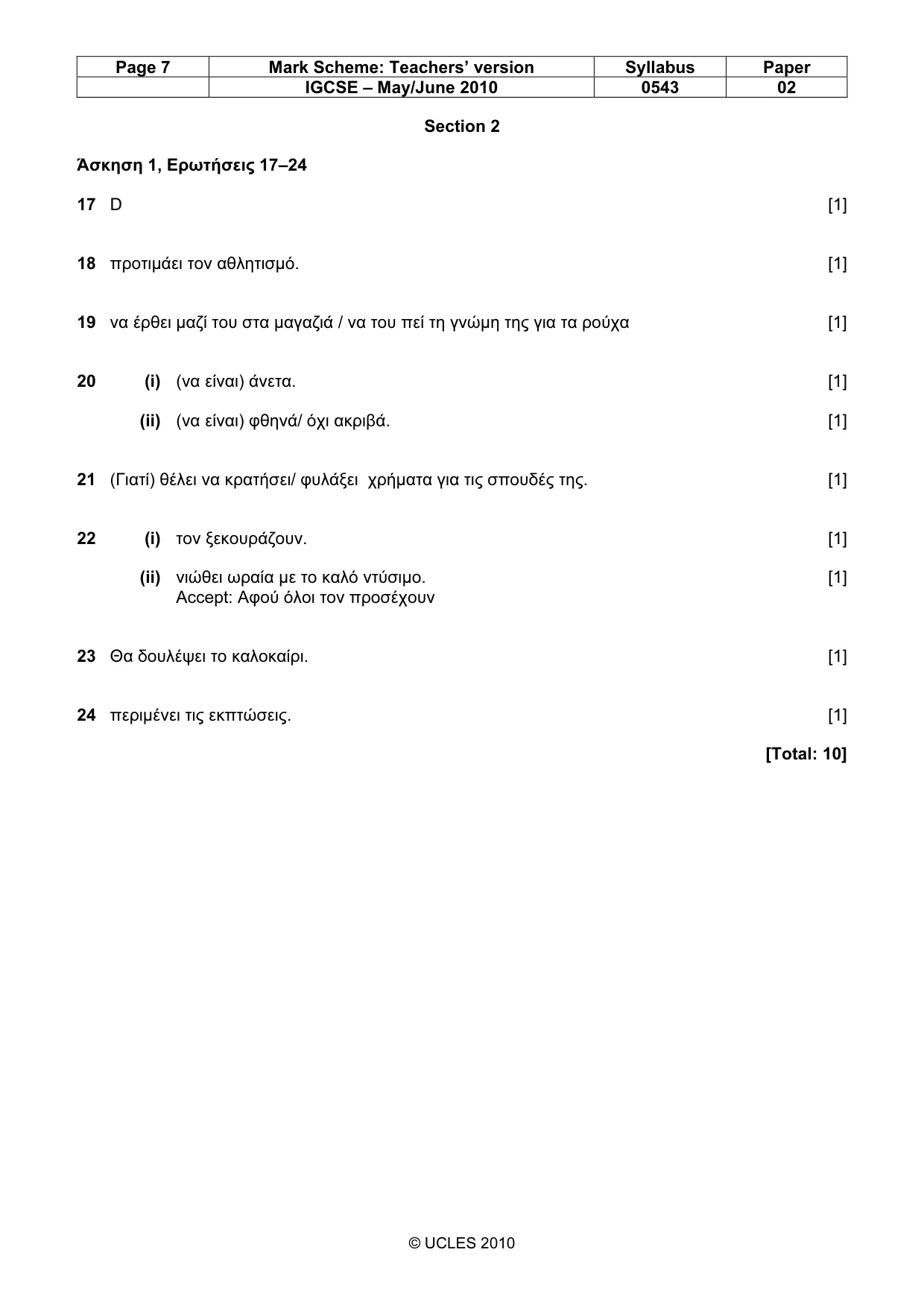 Mark scheme, page 7 of 10