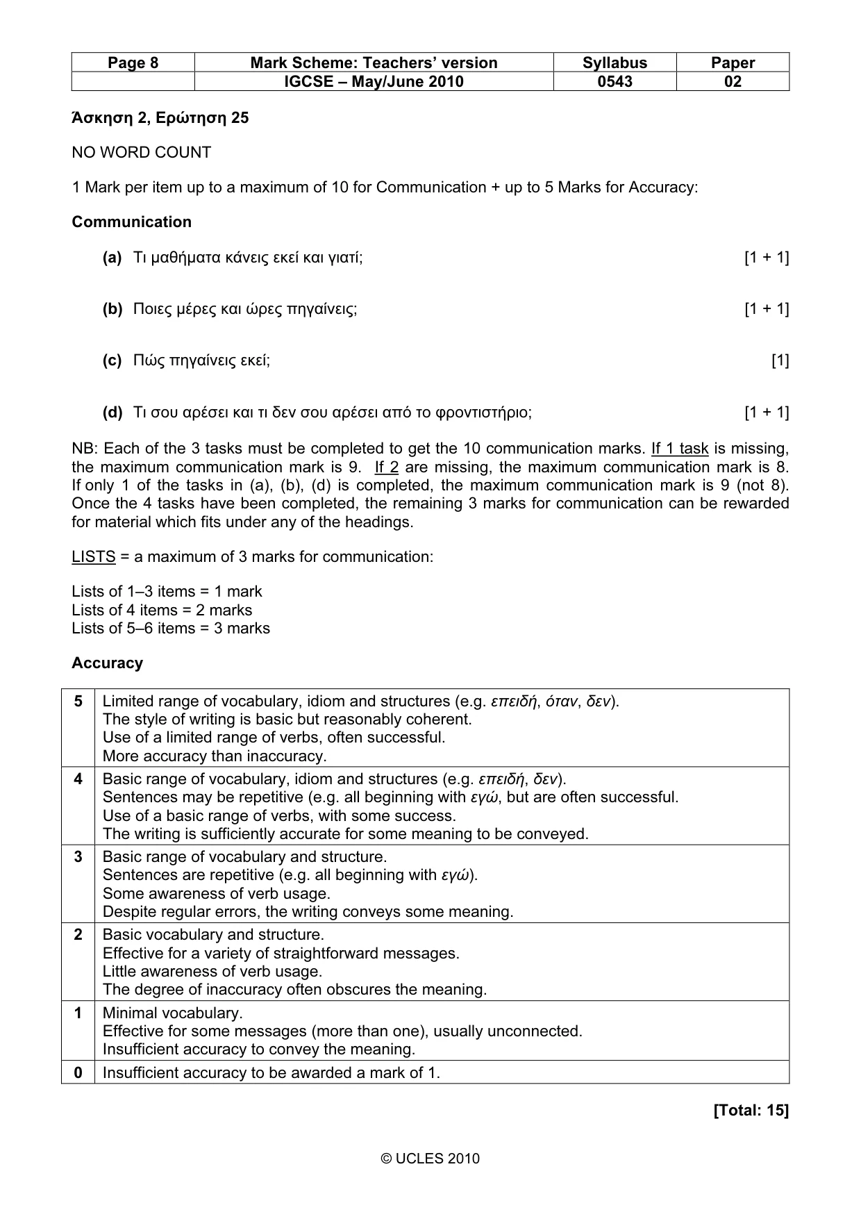 Mark scheme, page 8 of 10