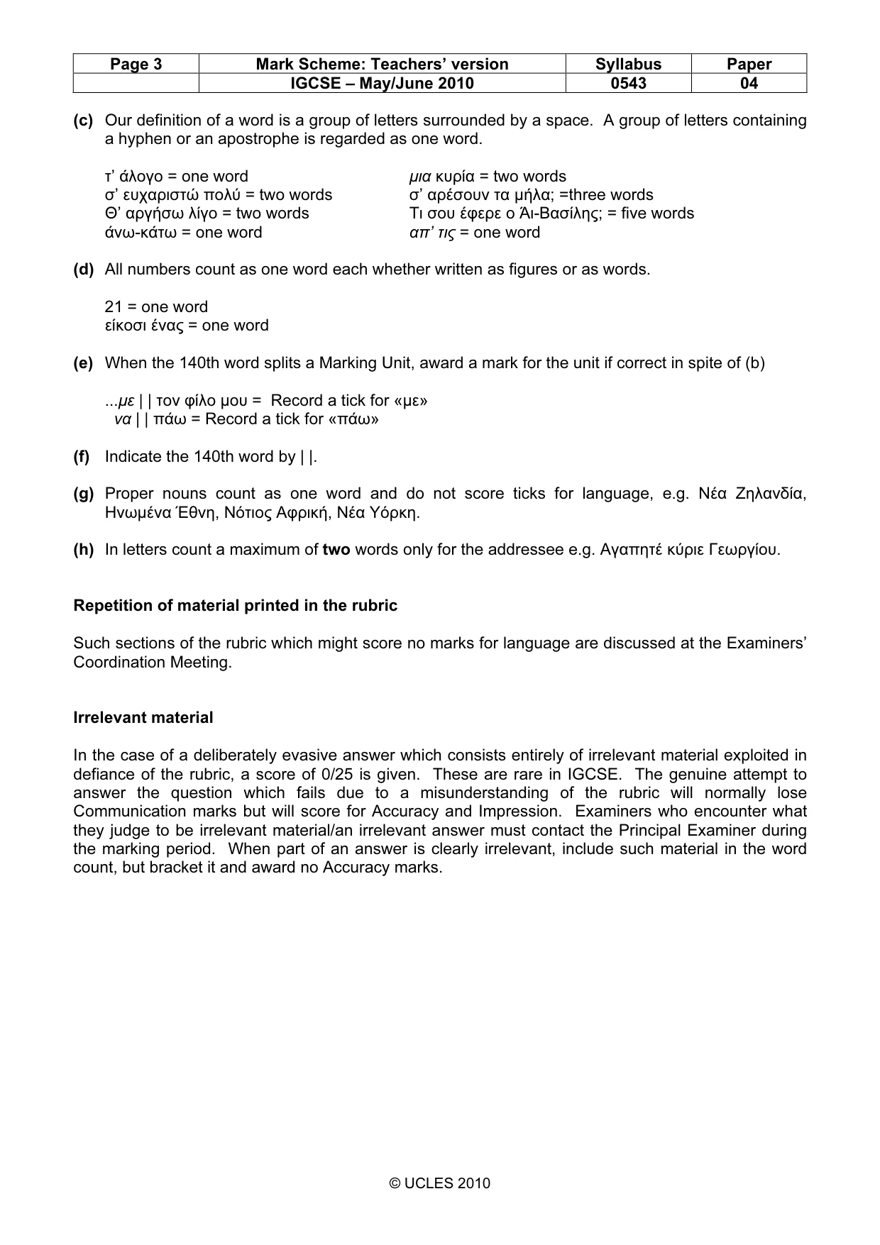 Mark scheme, page 3 of 19