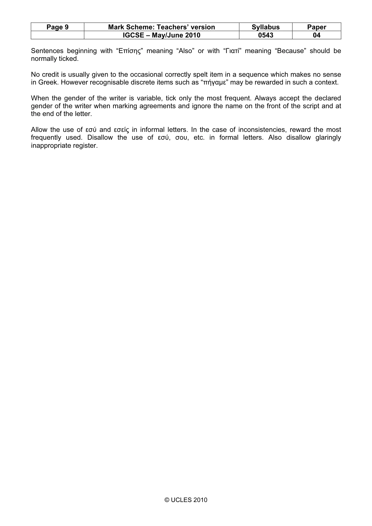 Mark scheme, page 9 of 19