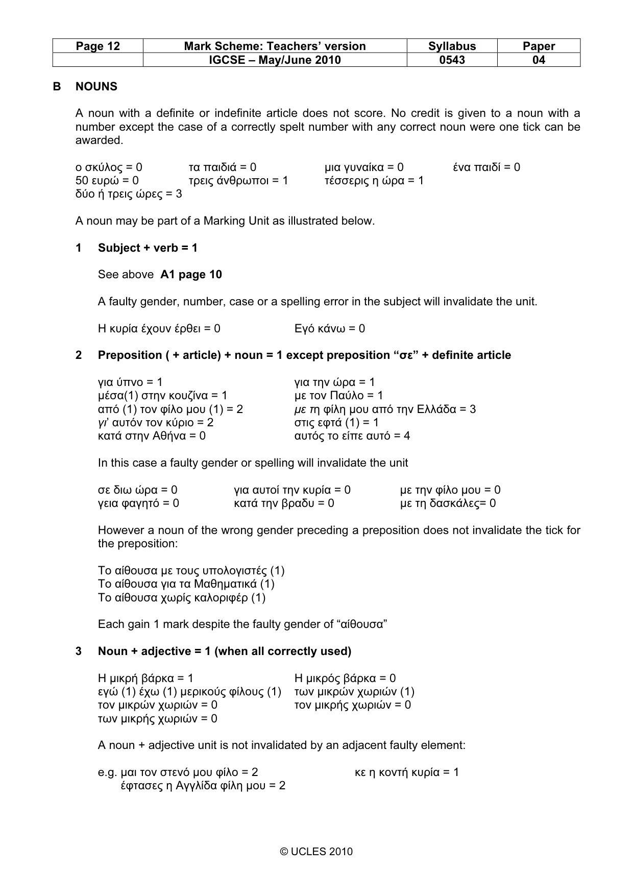 Mark scheme, page 12 of 19