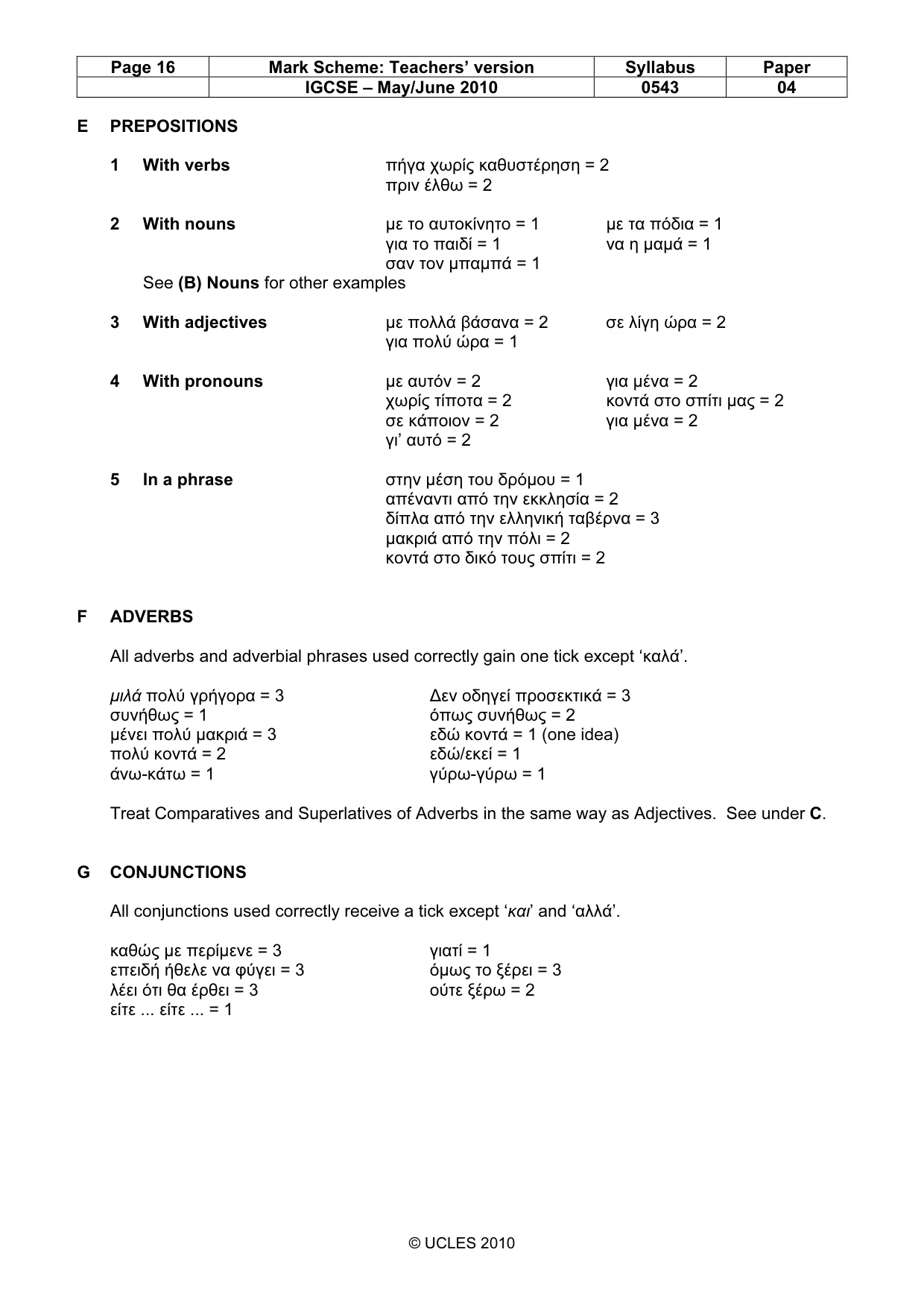 Mark scheme, page 16 of 19
