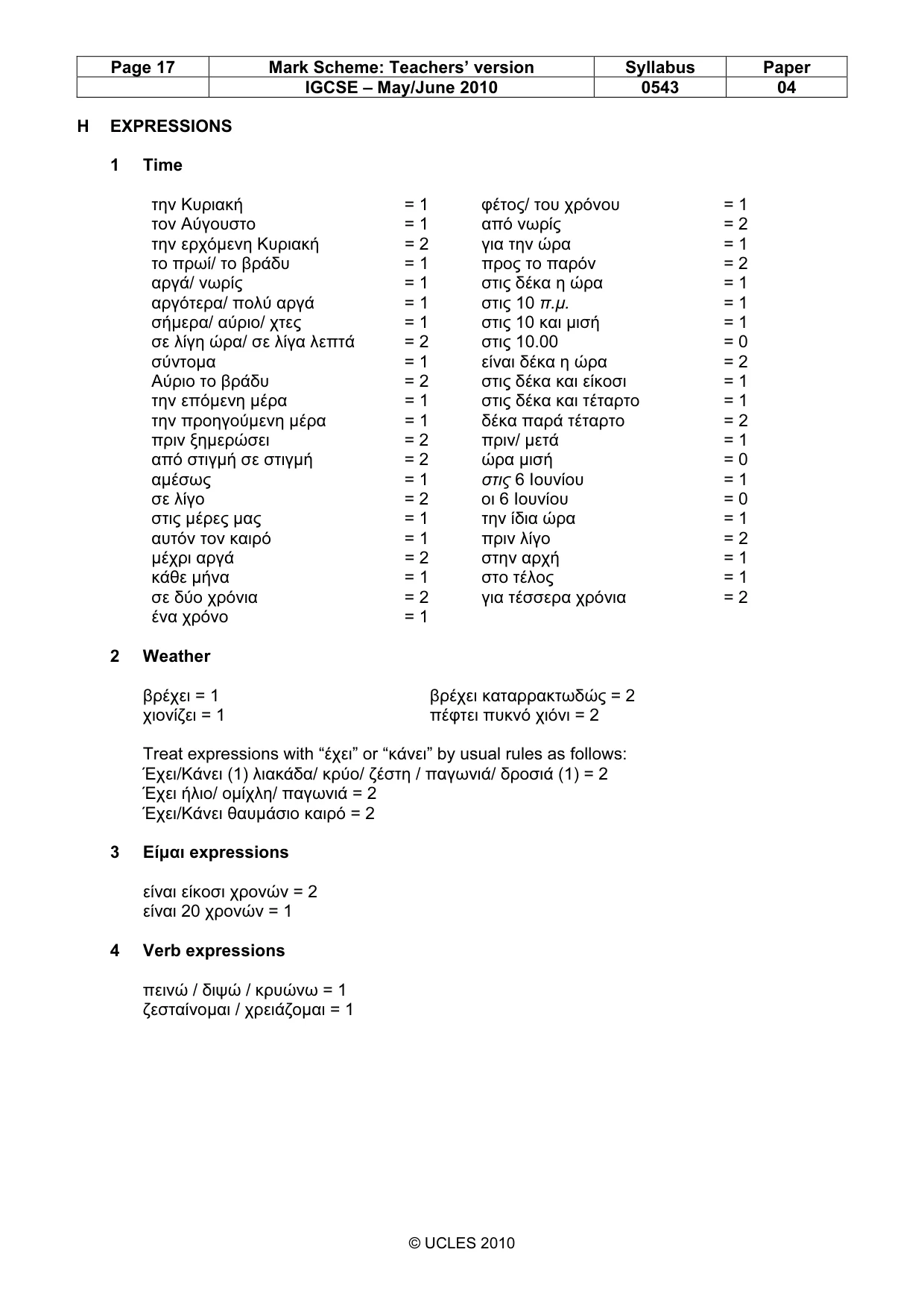 Mark scheme, page 17 of 19