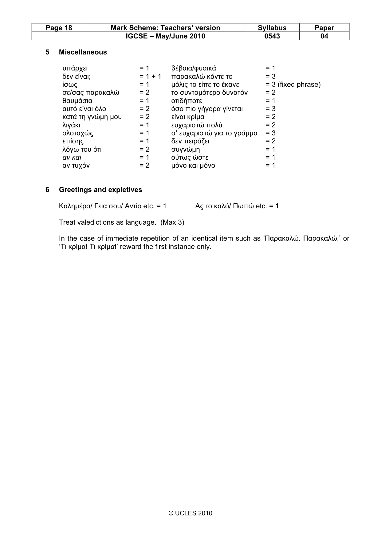 Mark scheme, page 18 of 19