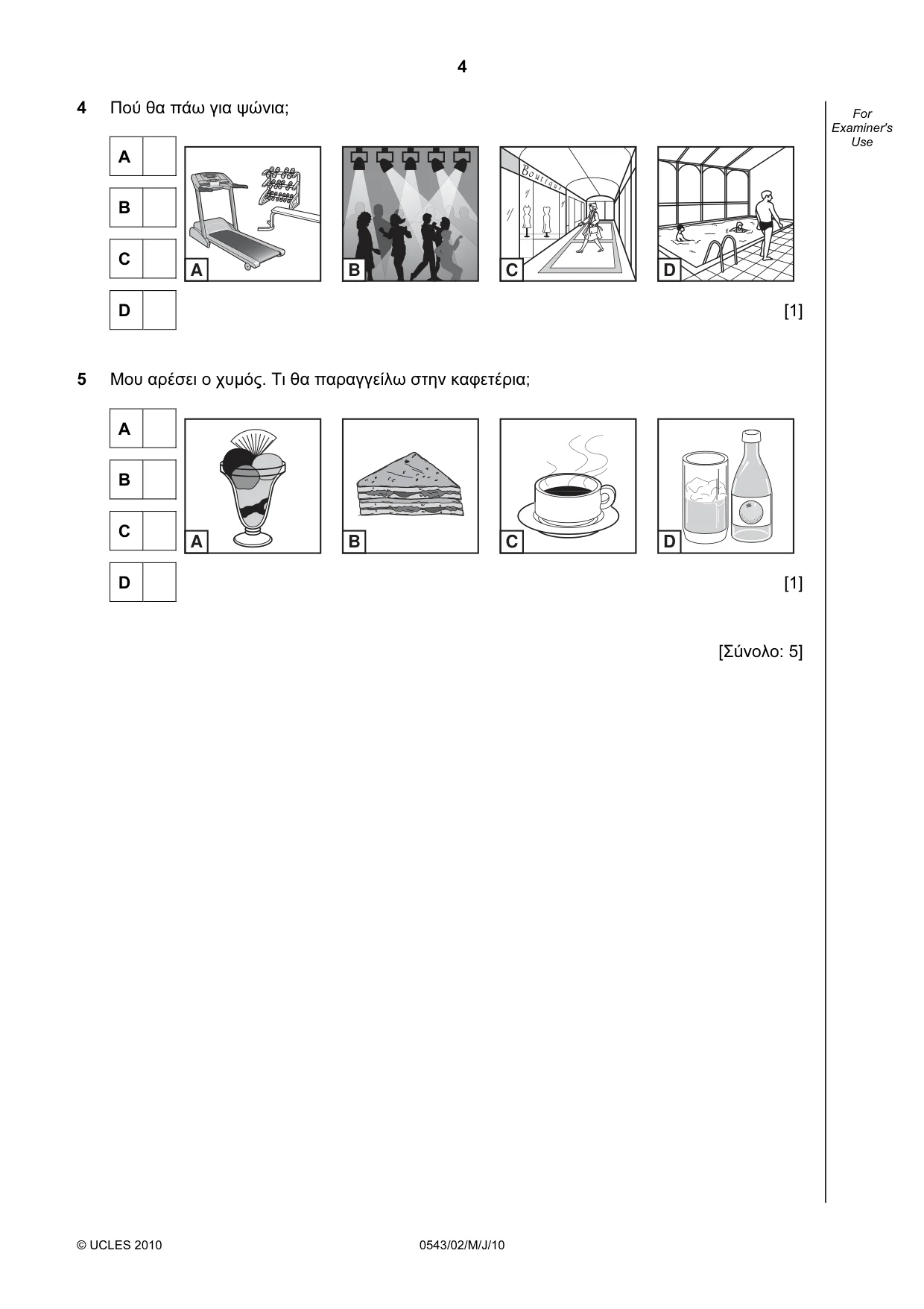 Cambridge IGCSE Greek - Foreign Language 0543 2010 May/June Paper 2 · Variant 1 question paper, page 4 of 16