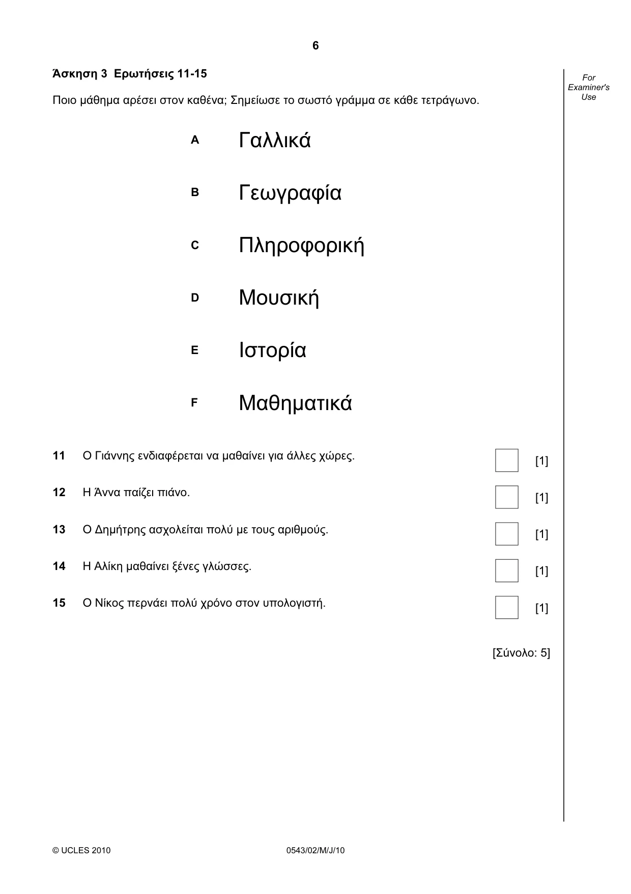 Cambridge IGCSE Greek - Foreign Language 0543 2010 May/June Paper 2 · Variant 1 question paper, page 6 of 16