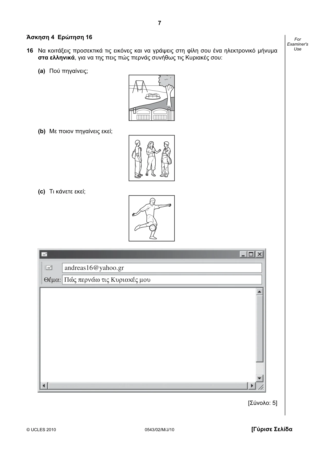 Cambridge IGCSE Greek - Foreign Language 0543 2010 May/June Paper 2 · Variant 1 question paper, page 7 of 16