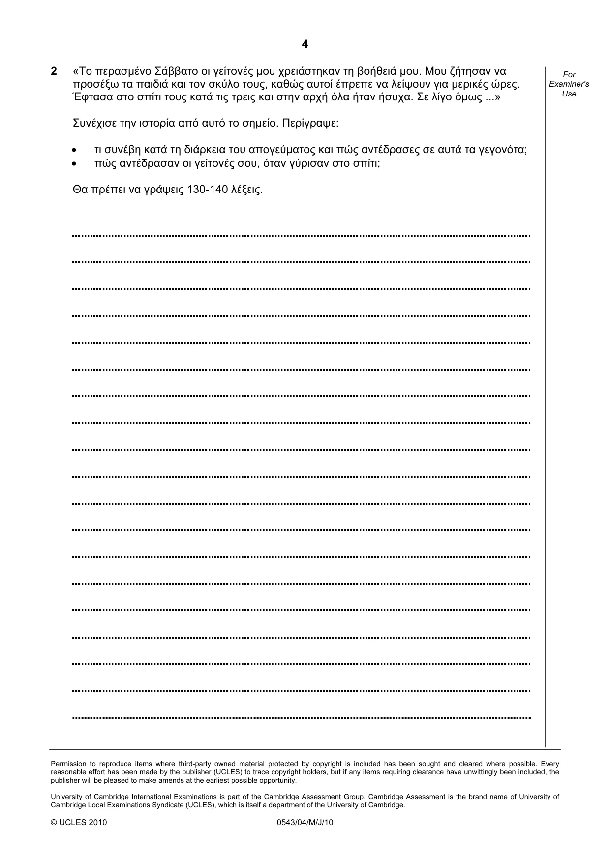 Cambridge IGCSE Greek - Foreign Language 0543 2010 May/June Paper 4 · Variant 1 question paper, page 4 of 4