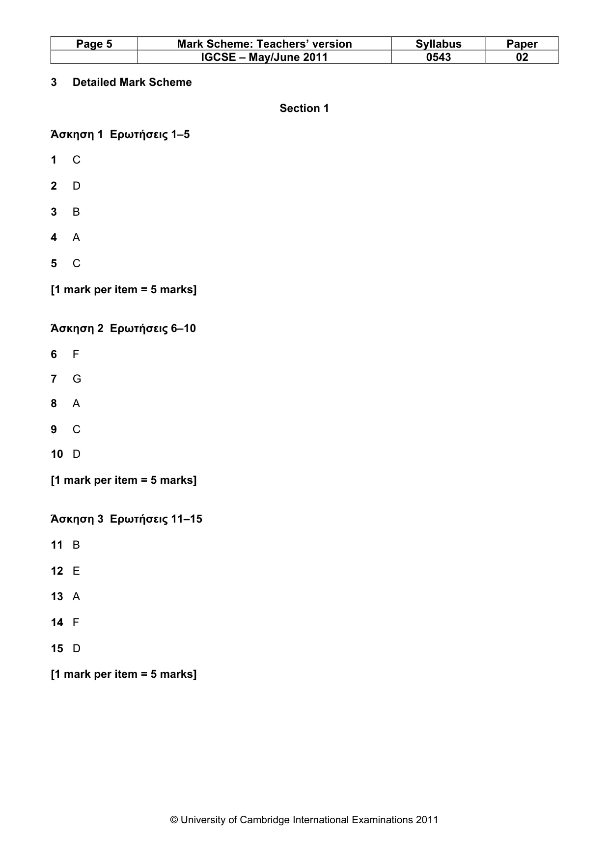 Mark scheme, page 5 of 10