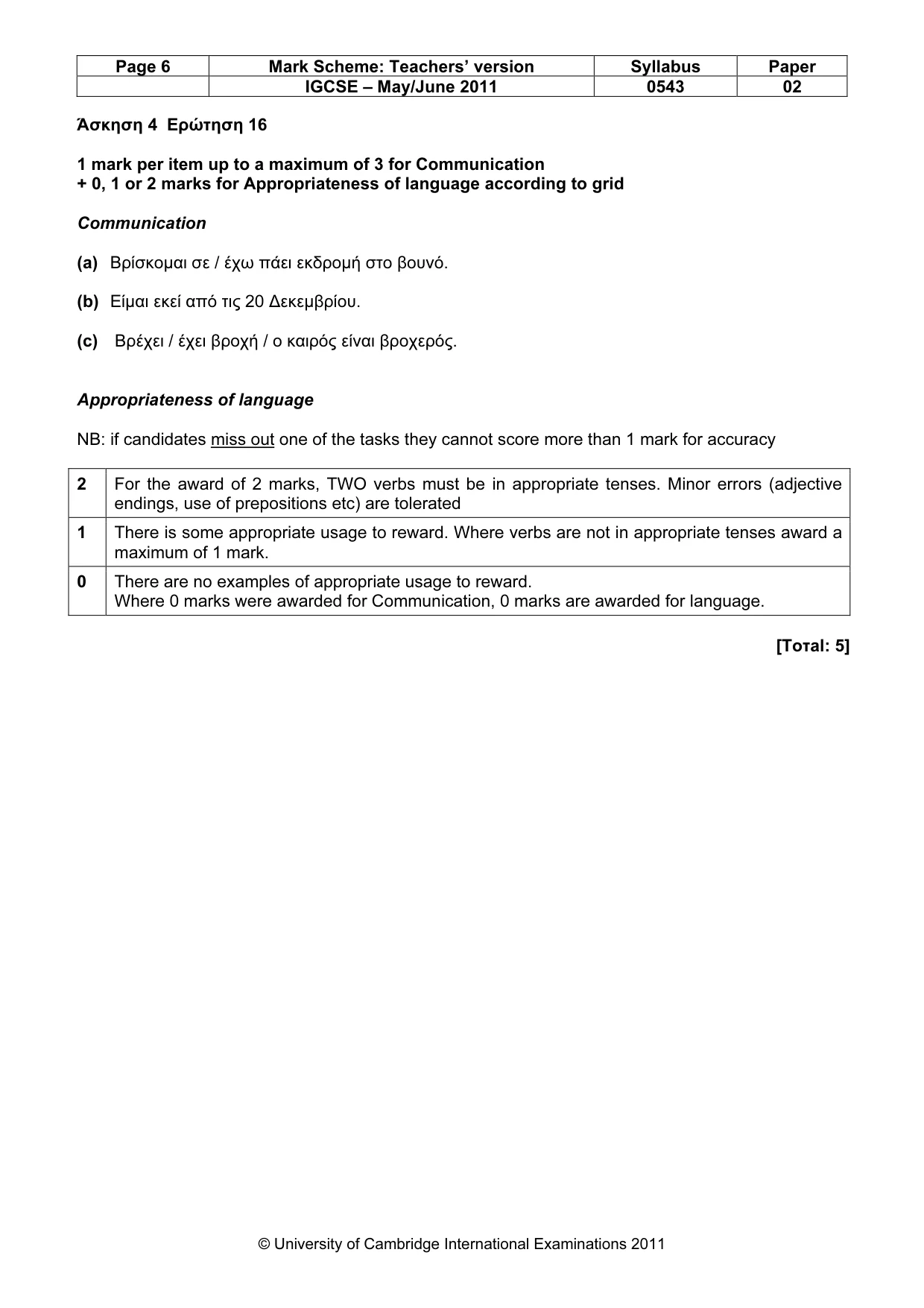 Mark scheme, page 6 of 10