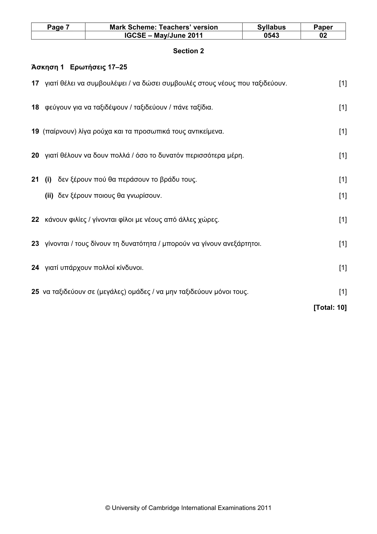 Mark scheme, page 7 of 10