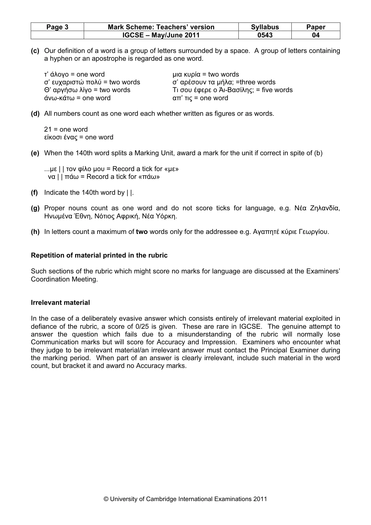 Mark scheme, page 3 of 19