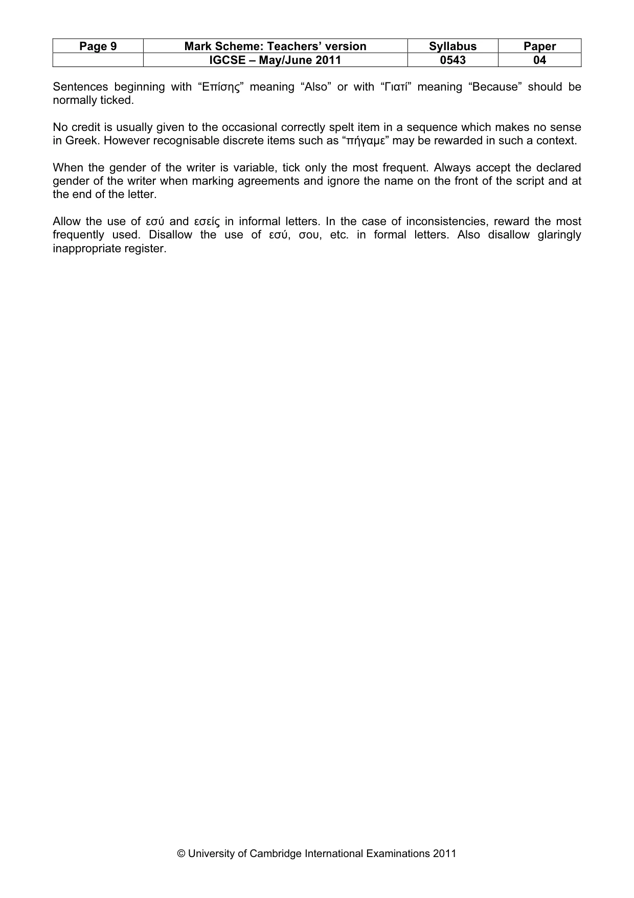 Mark scheme, page 9 of 19