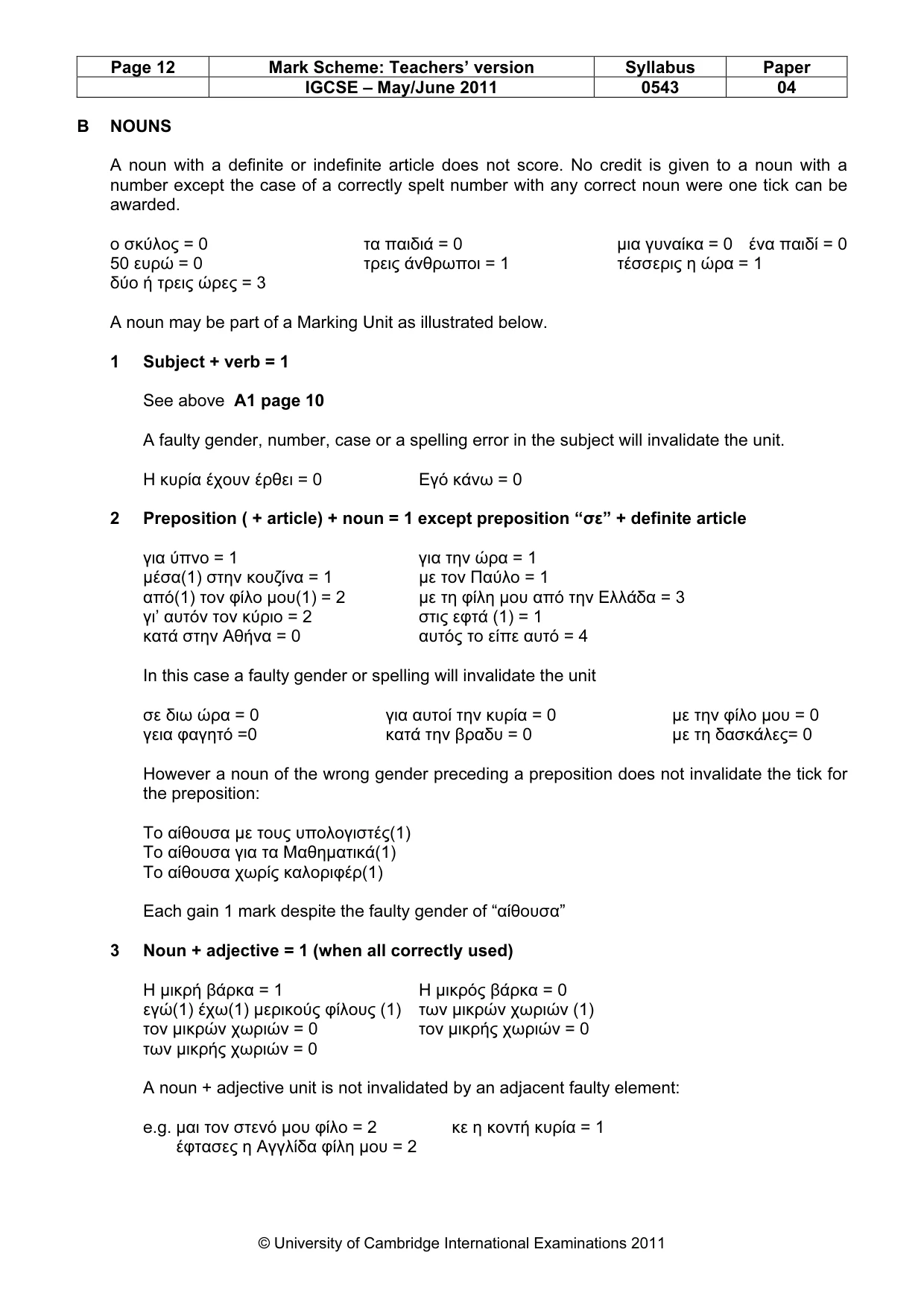 Mark scheme, page 12 of 19