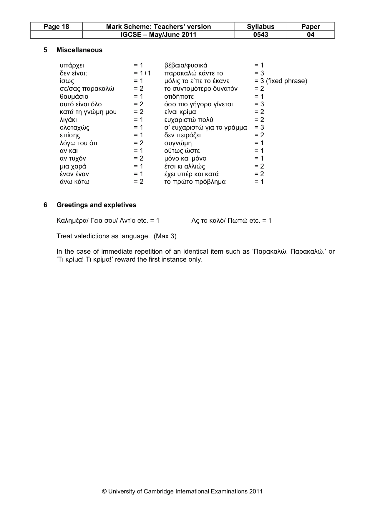 Mark scheme, page 18 of 19