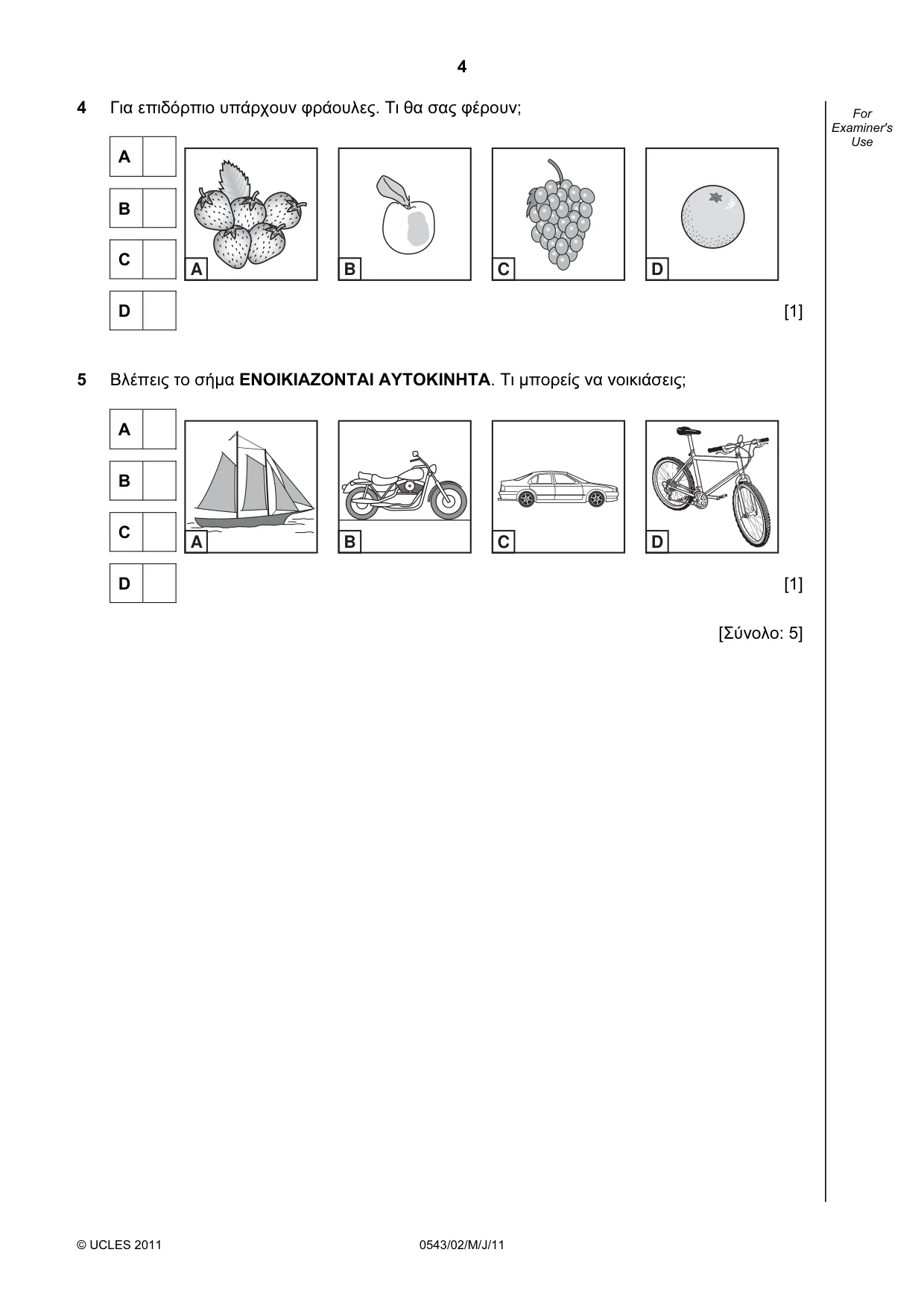 Cambridge IGCSE Greek - Foreign Language 0543 2011 May/June Paper 2 · Variant 1 question paper, page 4 of 16