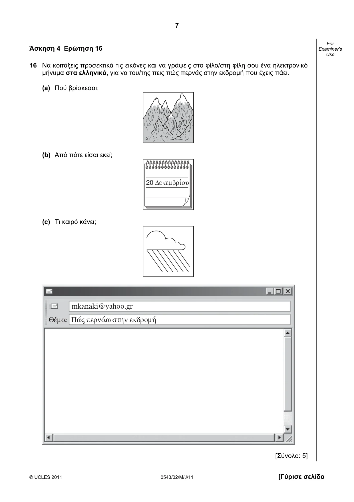 Cambridge IGCSE Greek - Foreign Language 0543 2011 May/June Paper 2 · Variant 1 question paper, page 7 of 16