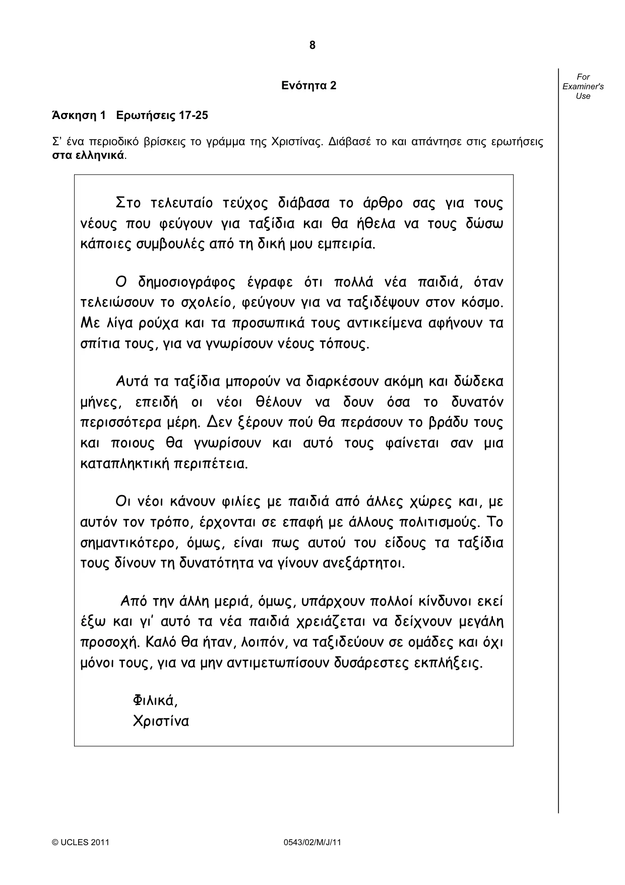 Cambridge IGCSE Greek - Foreign Language 0543 2011 May/June Paper 2 · Variant 1 question paper, page 8 of 16