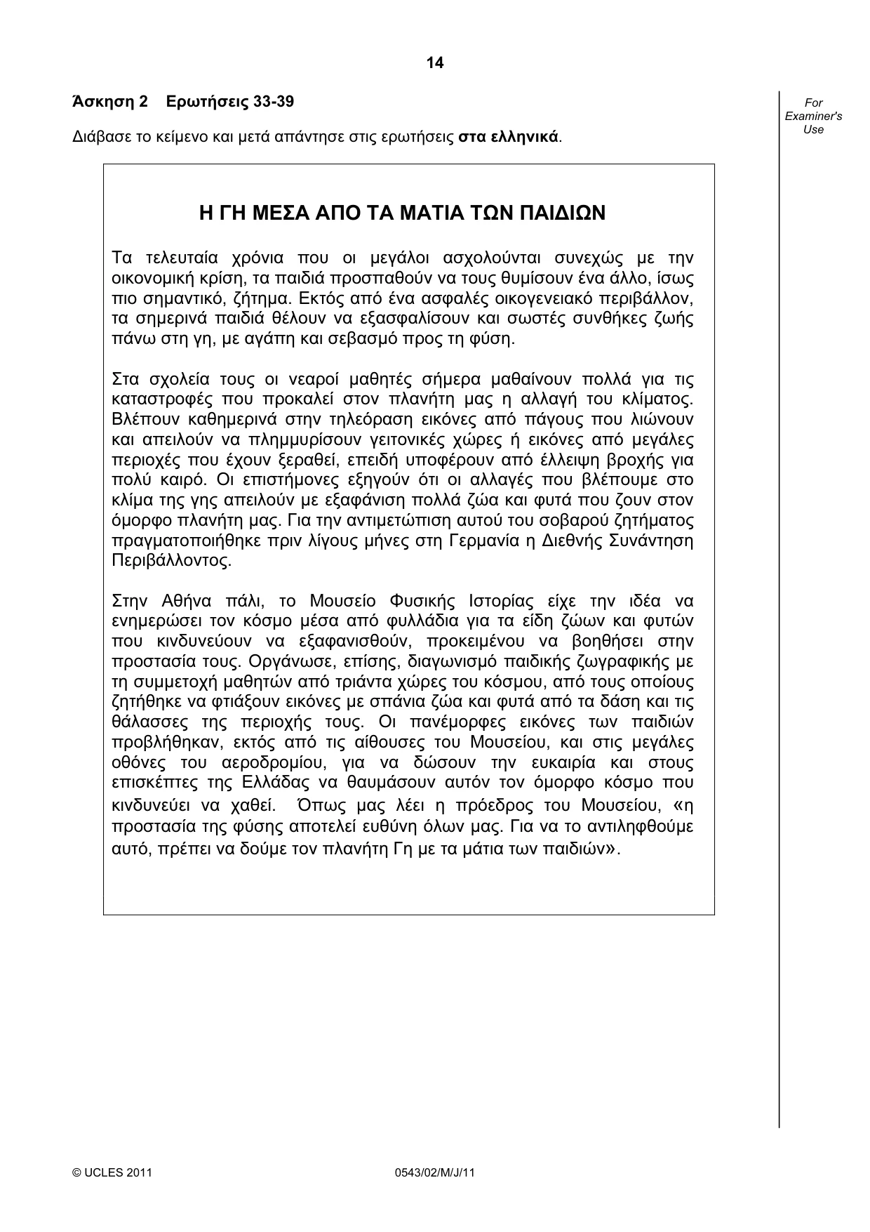 Cambridge IGCSE Greek - Foreign Language 0543 2011 May/June Paper 2 · Variant 1 question paper, page 14 of 16