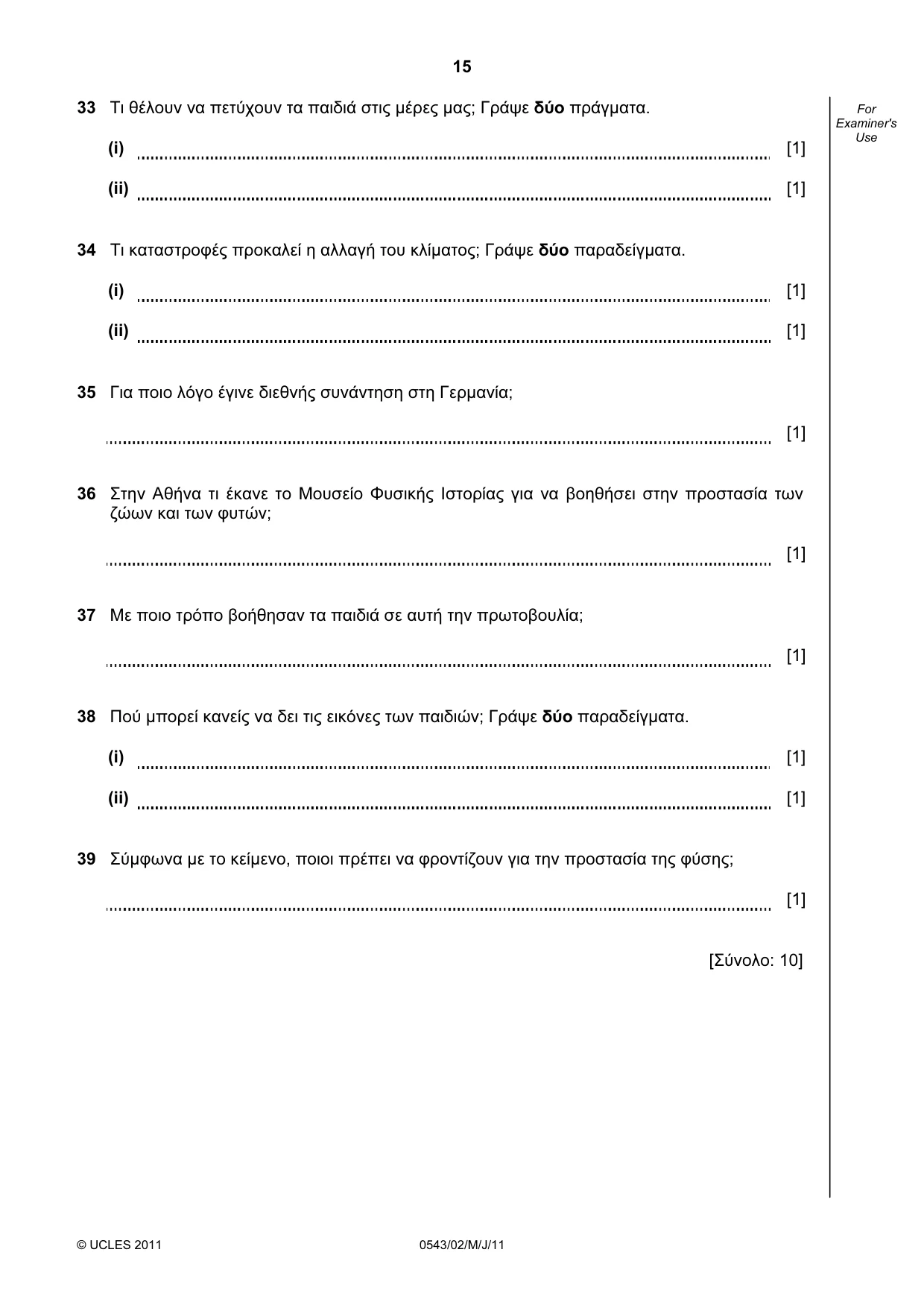Cambridge IGCSE Greek - Foreign Language 0543 2011 May/June Paper 2 · Variant 1 question paper, page 15 of 16