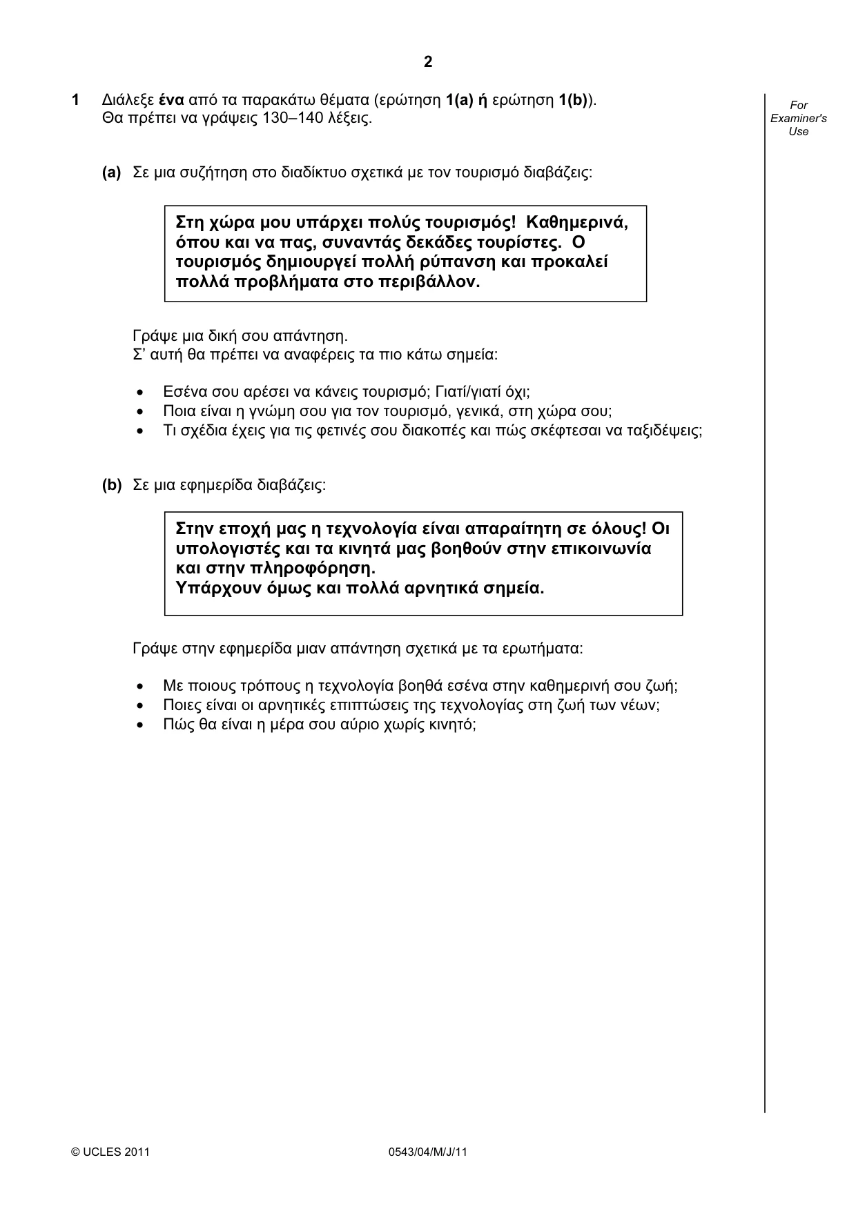 Cambridge IGCSE Greek - Foreign Language 0543 2011 May/June Paper 4 · Variant 1 question paper, page 2 of 4