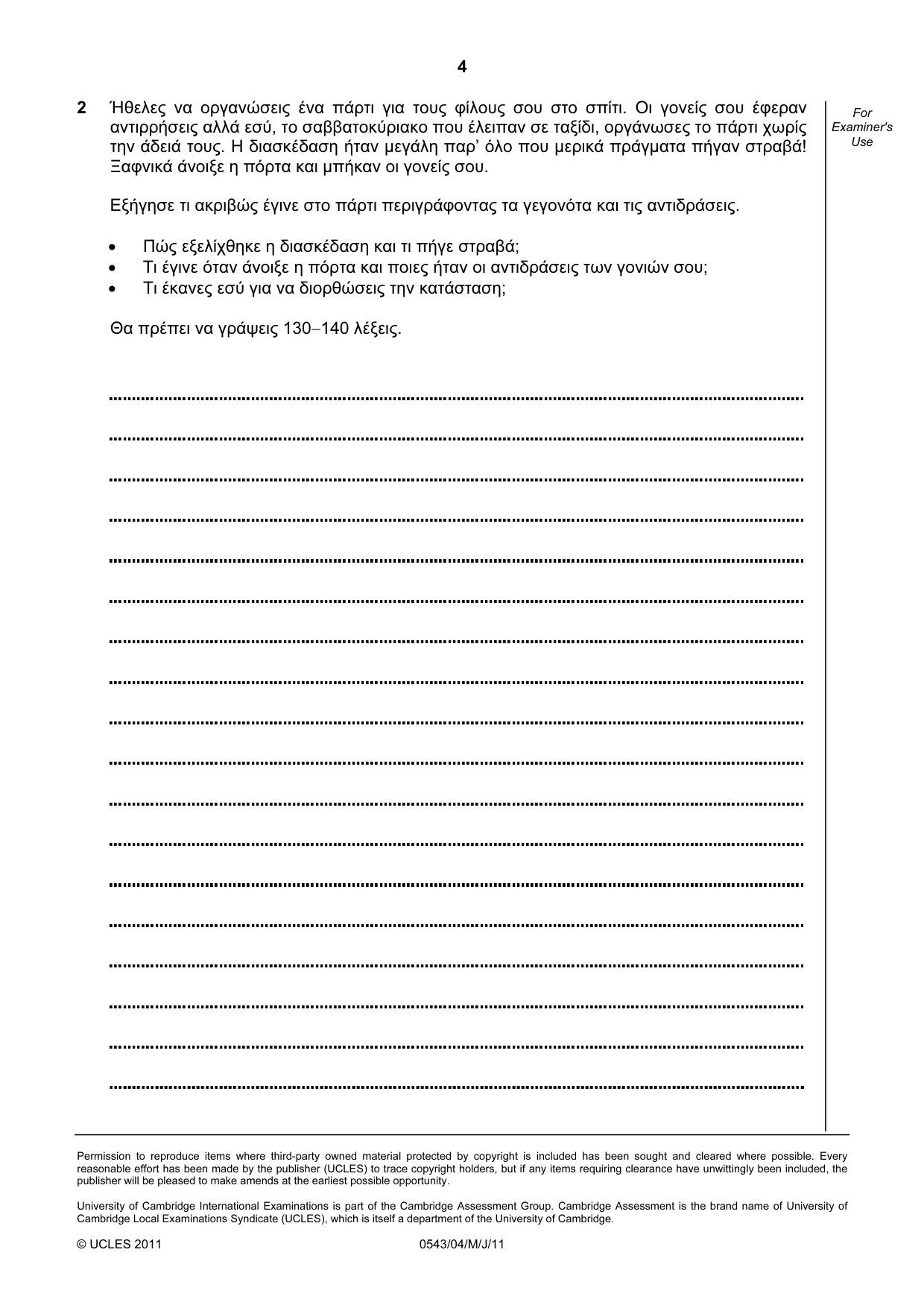 Cambridge IGCSE Greek - Foreign Language 0543 2011 May/June Paper 4 · Variant 1 question paper, page 4 of 4