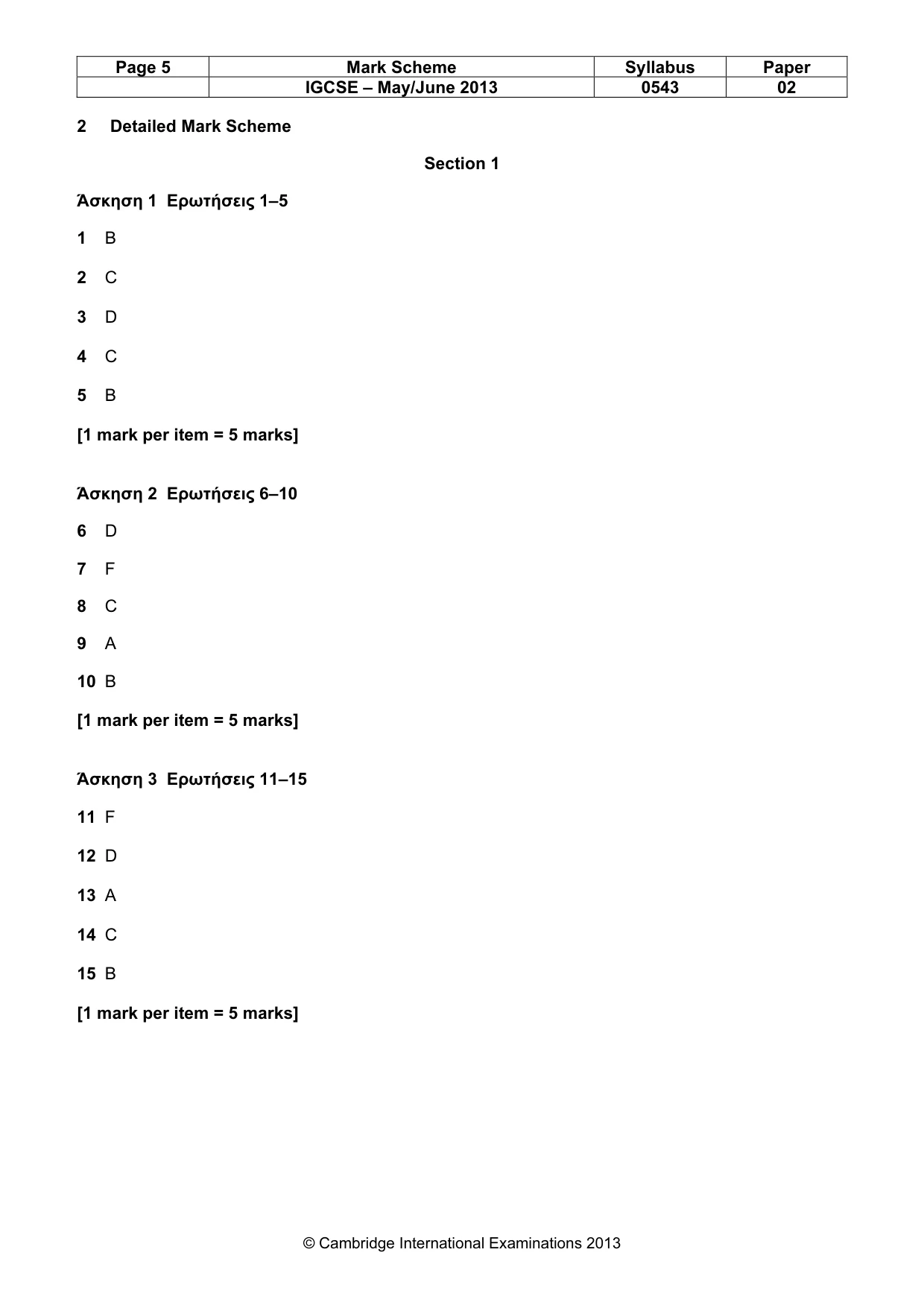 Mark scheme, page 5 of 10