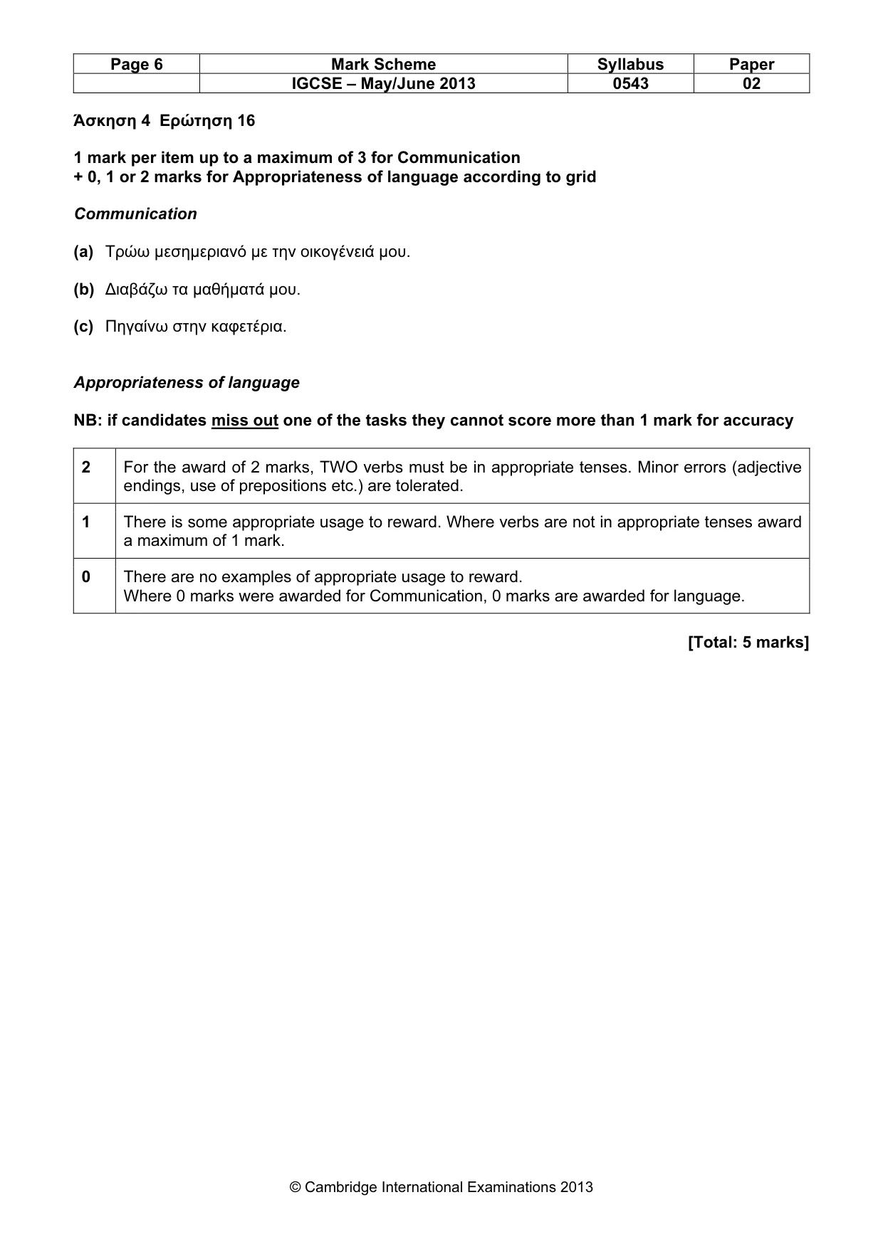 Mark scheme, page 6 of 10