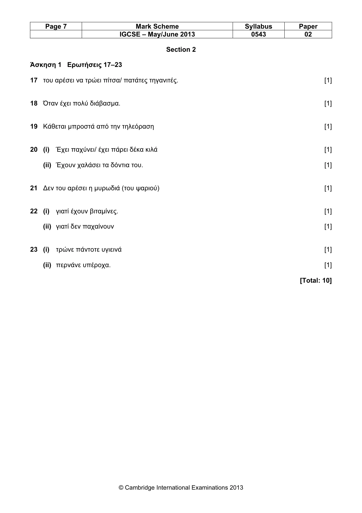 Mark scheme, page 7 of 10