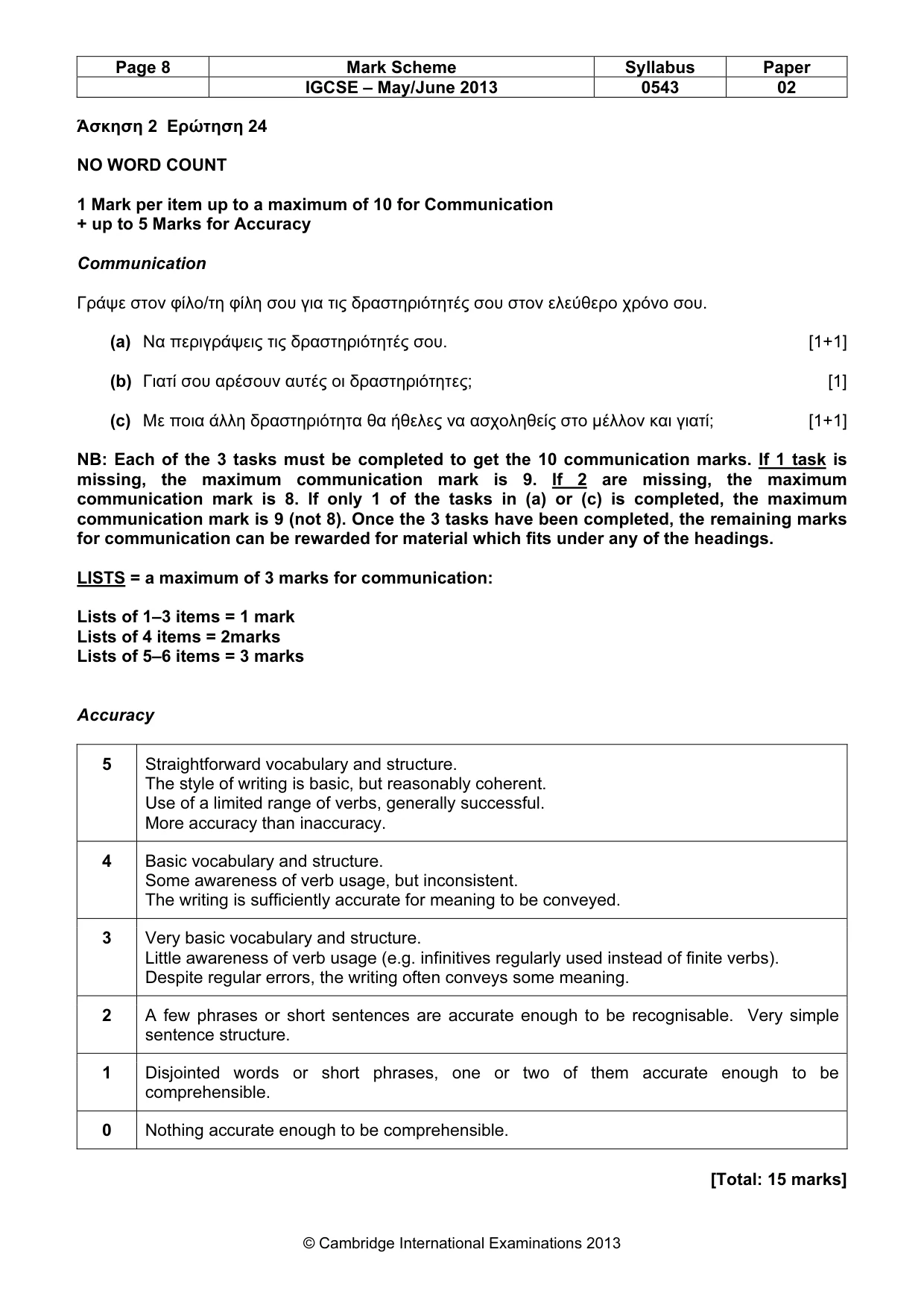 Mark scheme, page 8 of 10