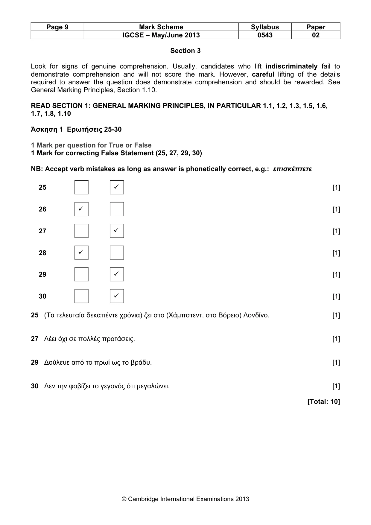 Mark scheme, page 9 of 10