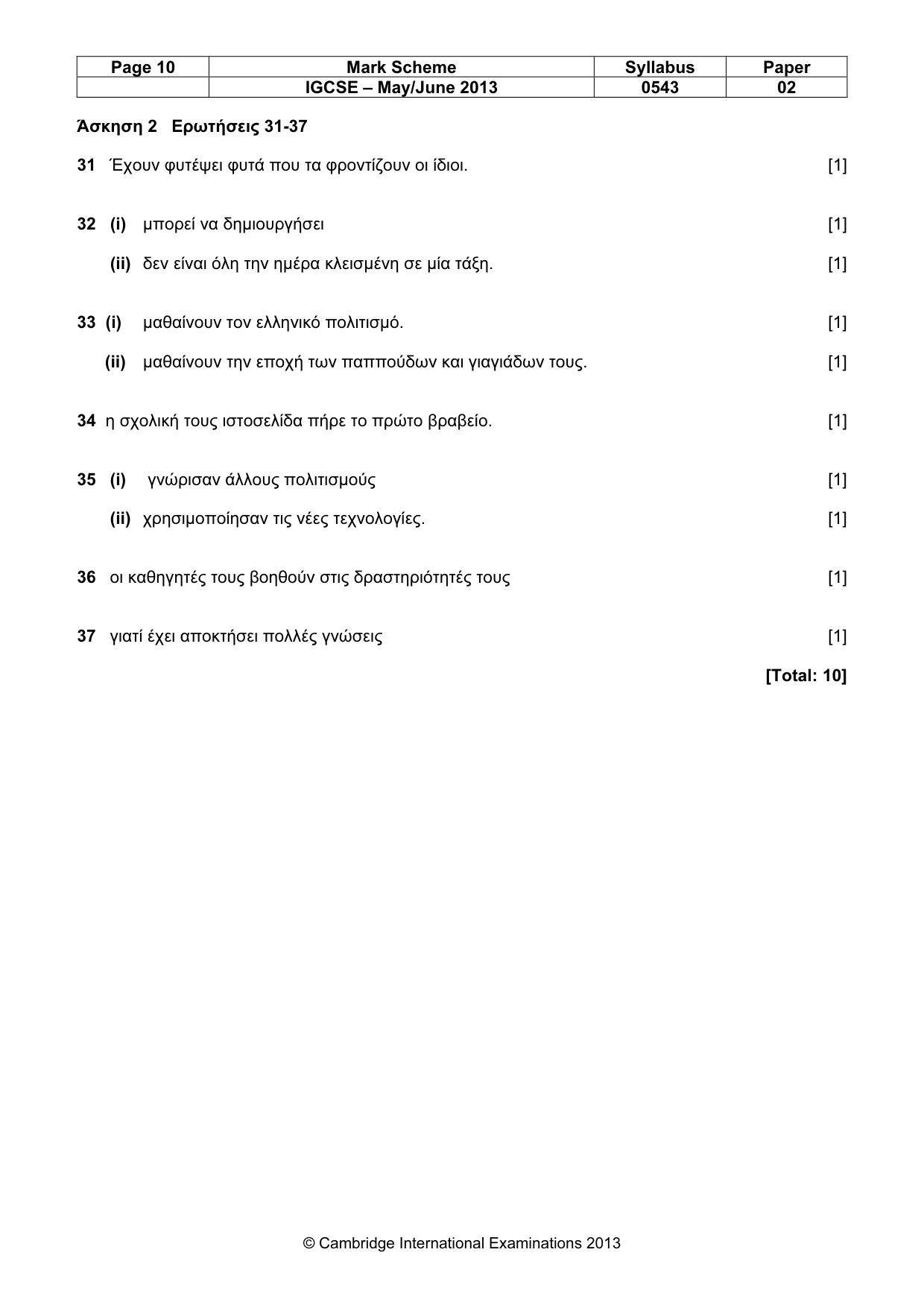 Mark scheme, page 10 of 10
