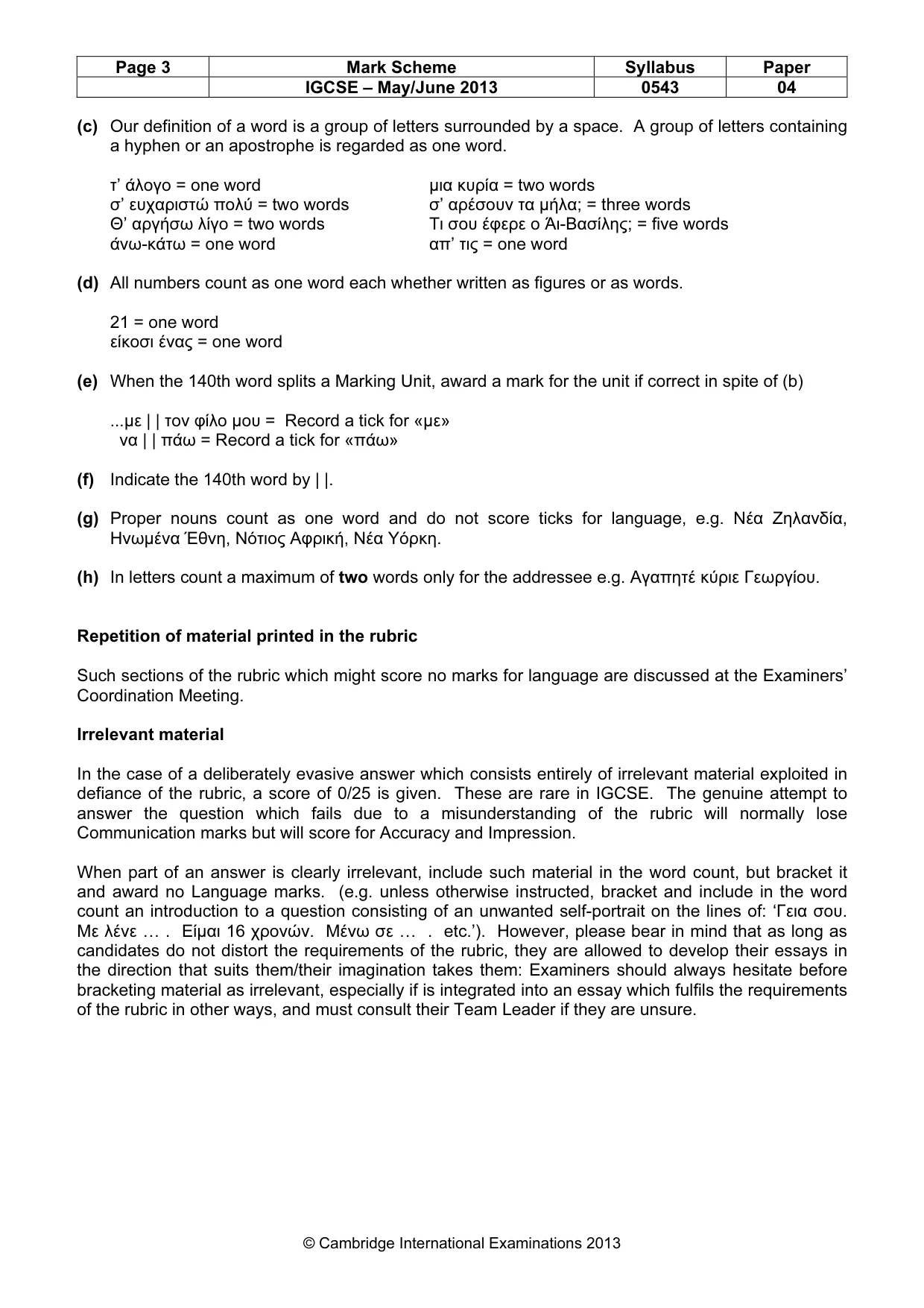 Mark scheme, page 3 of 19
