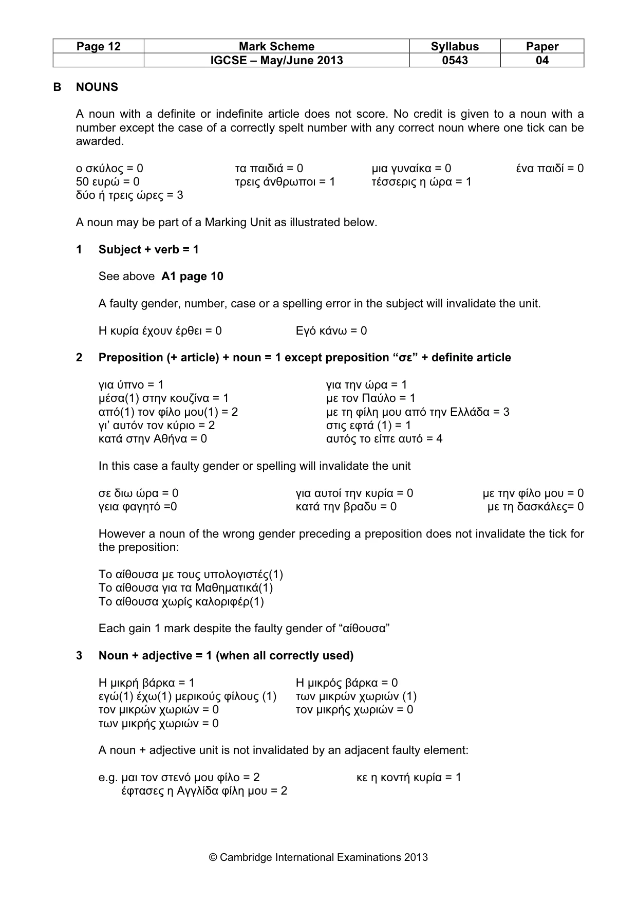 Mark scheme, page 12 of 19