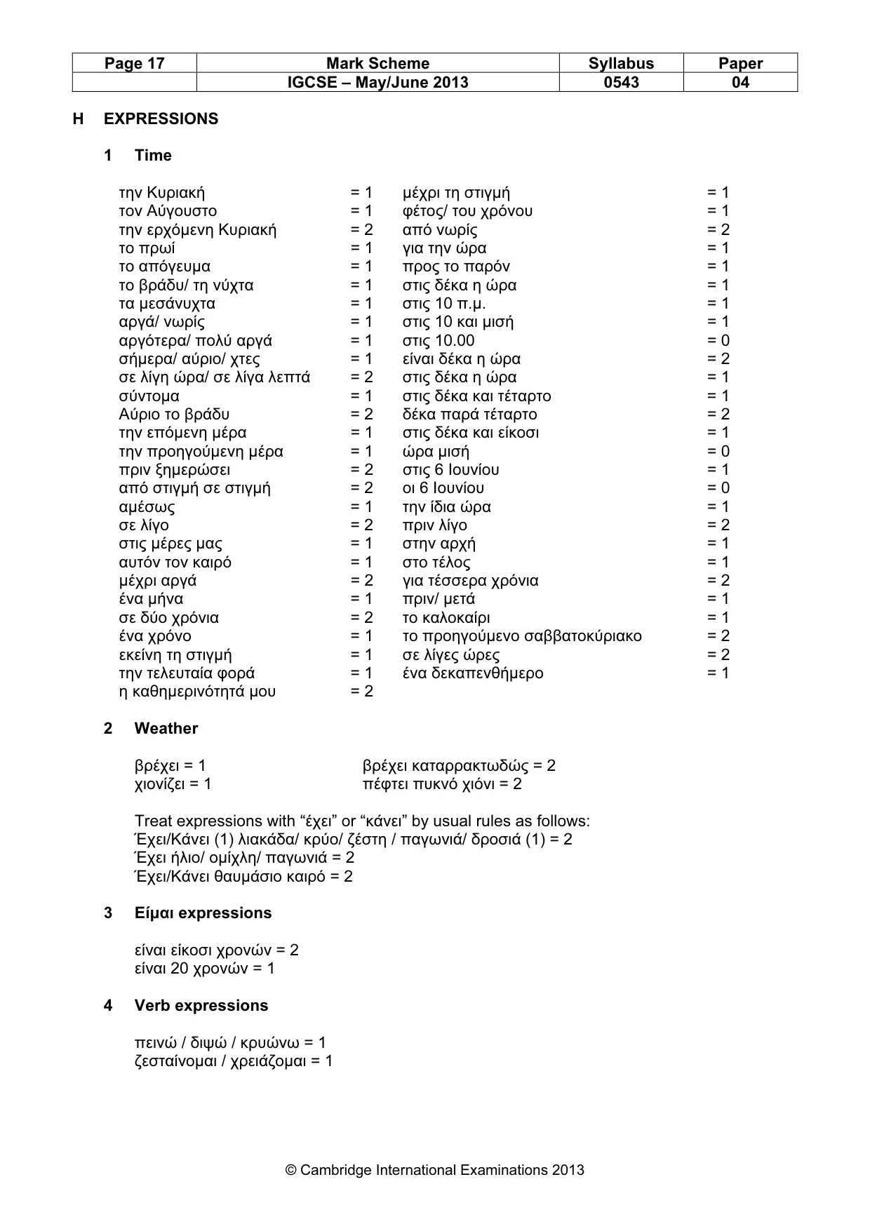 Mark scheme, page 17 of 19