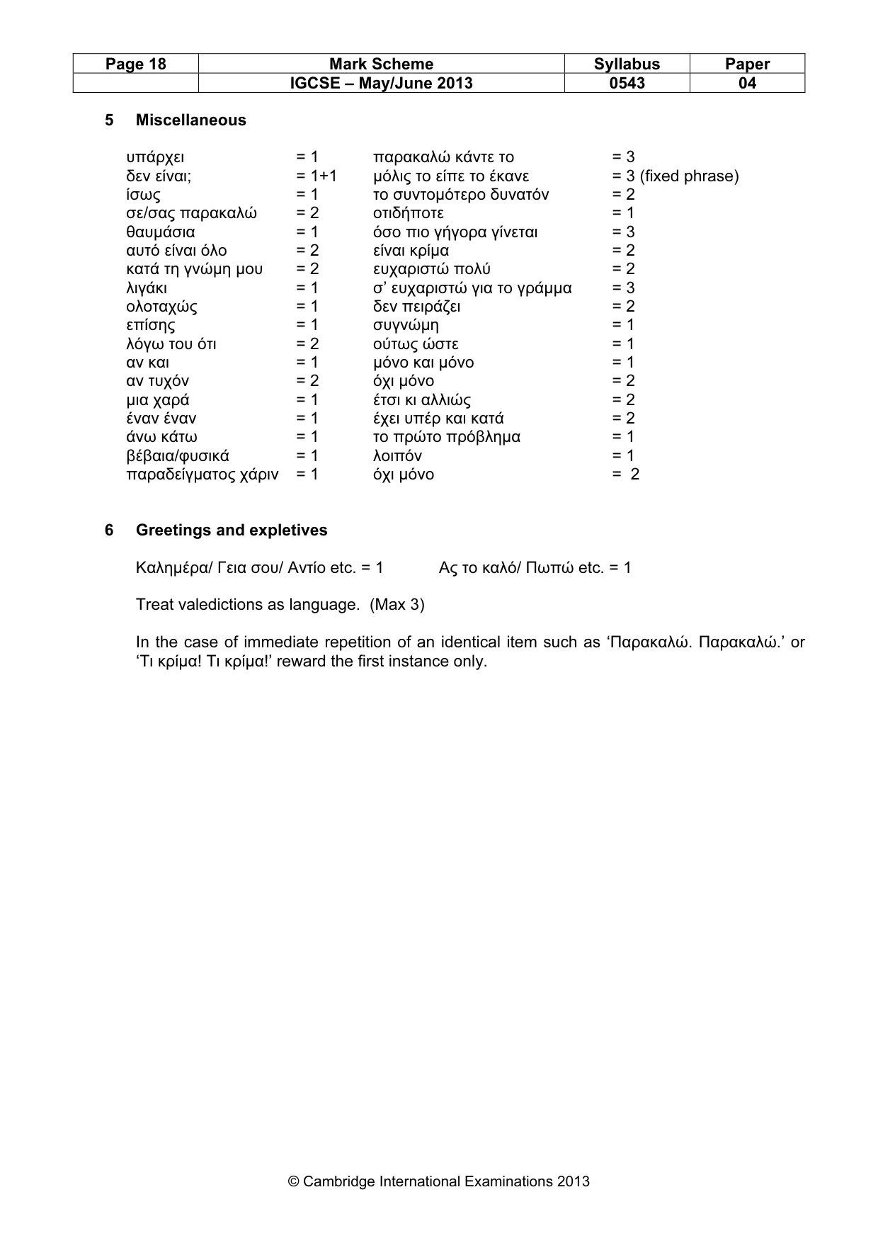 Mark scheme, page 18 of 19