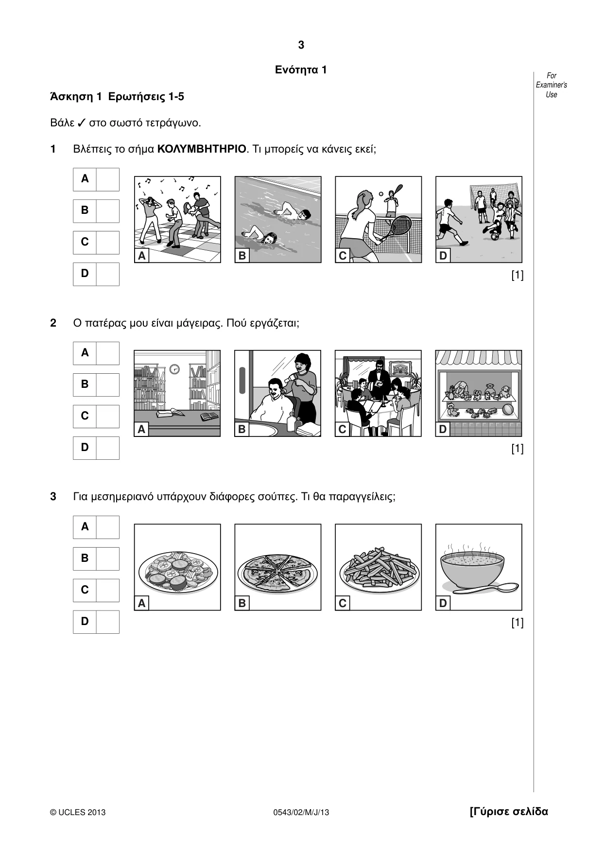 Cambridge IGCSE Greek - Foreign Language 0543 2013 May/June Paper 2 · Variant 1 question paper, page 3 of 16