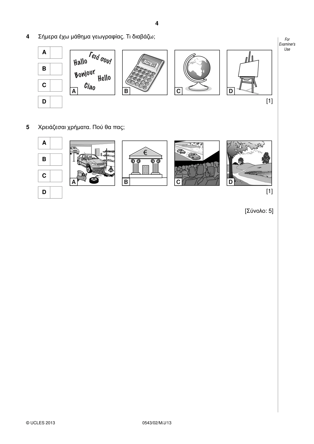 Cambridge IGCSE Greek - Foreign Language 0543 2013 May/June Paper 2 · Variant 1 question paper, page 4 of 16