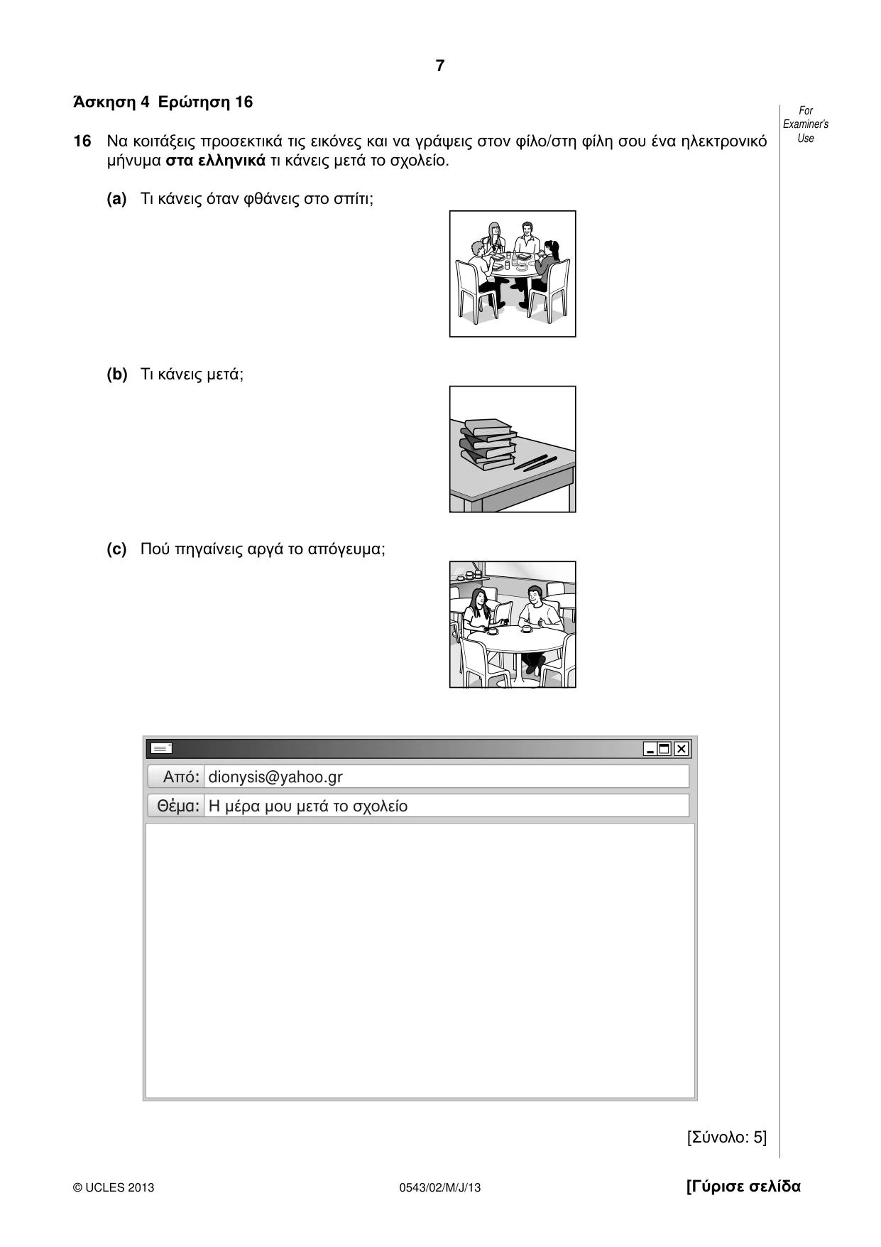 Cambridge IGCSE Greek - Foreign Language 0543 2013 May/June Paper 2 · Variant 1 question paper, page 7 of 16