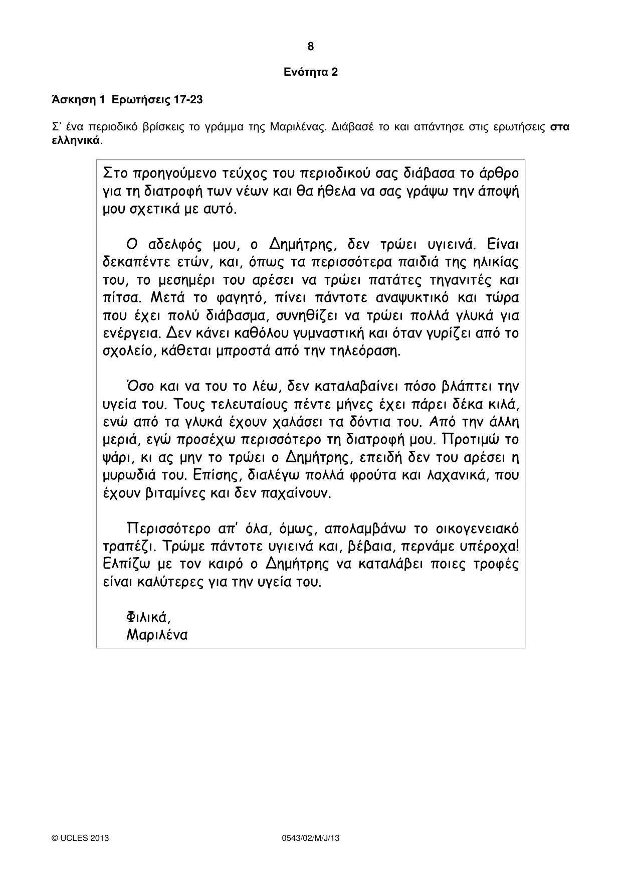 Cambridge IGCSE Greek - Foreign Language 0543 2013 May/June Paper 2 · Variant 1 question paper, page 8 of 16