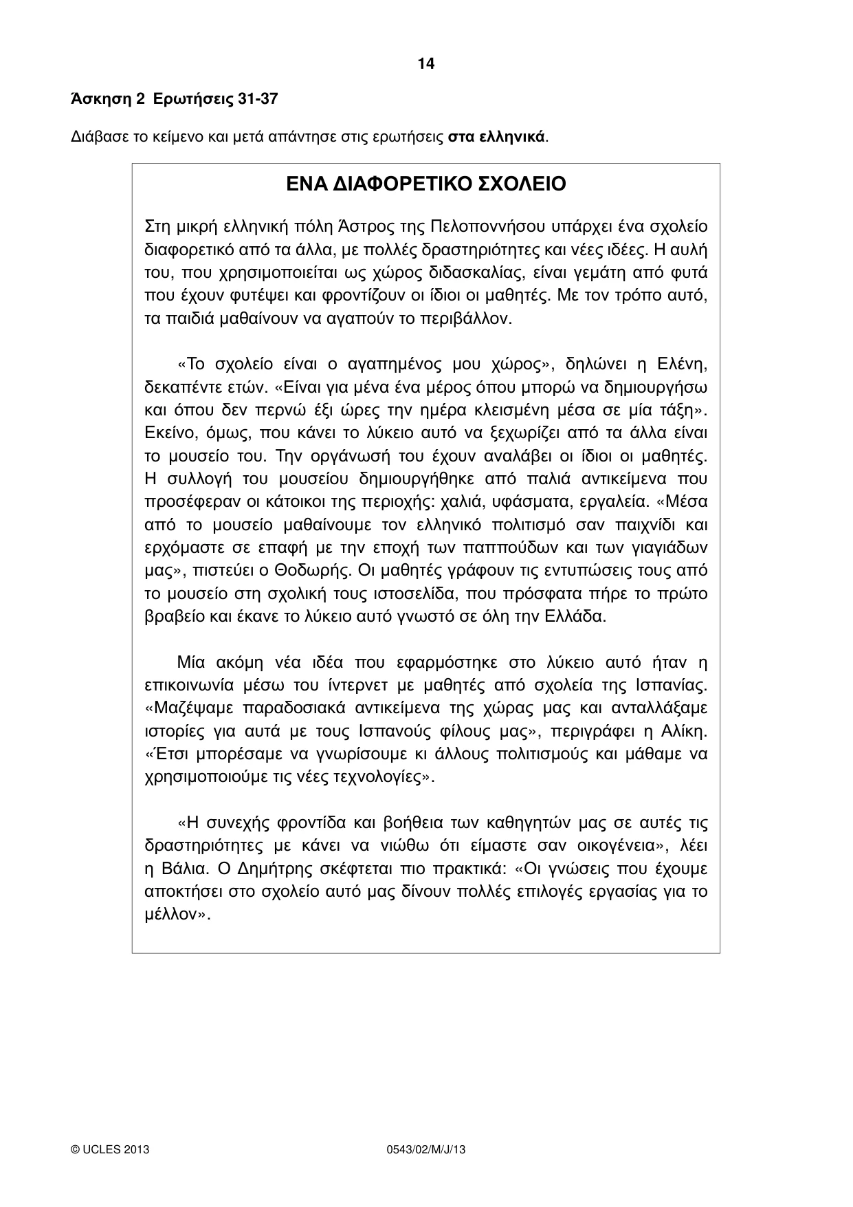 Cambridge IGCSE Greek - Foreign Language 0543 2013 May/June Paper 2 · Variant 1 question paper, page 14 of 16