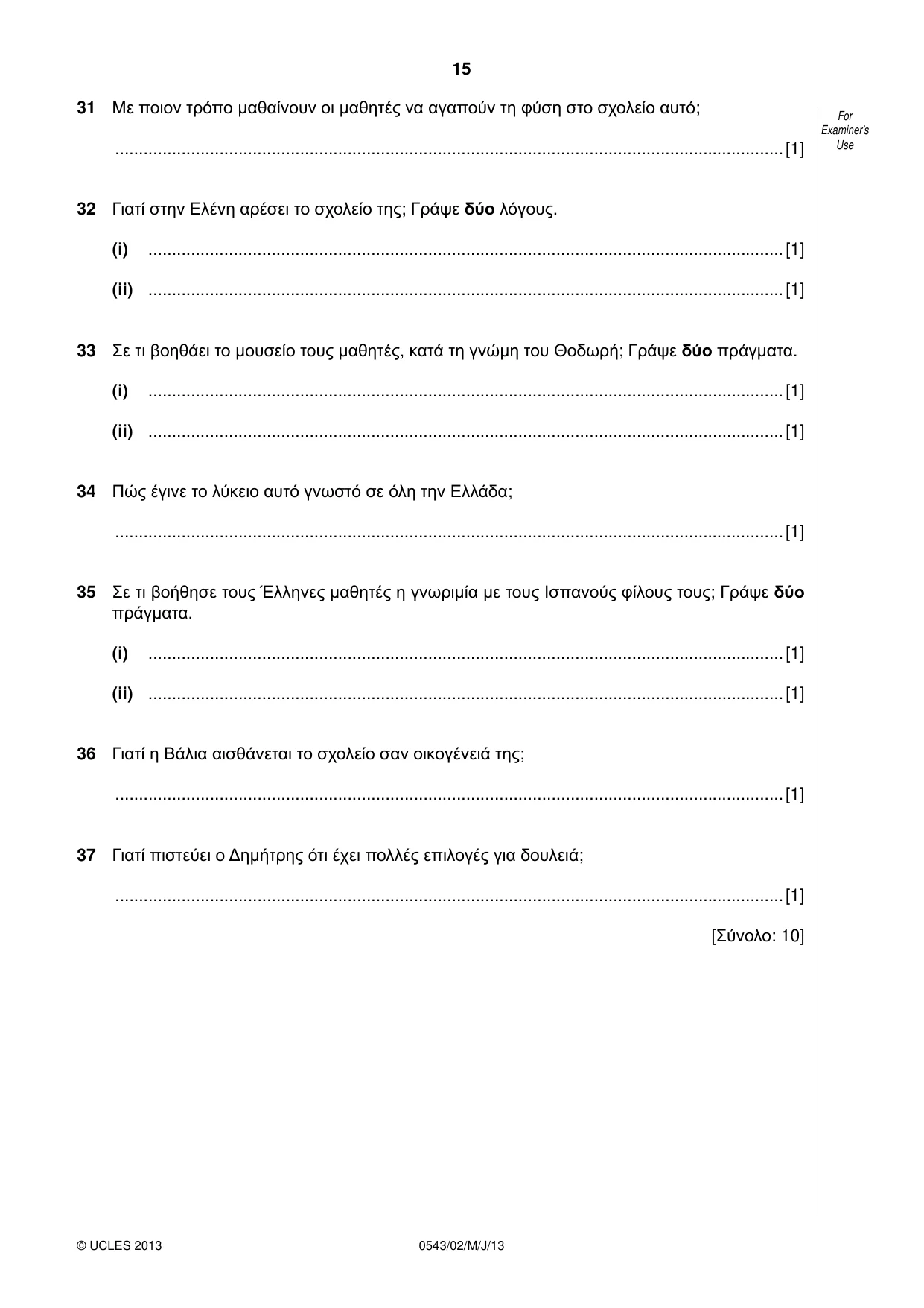 Cambridge IGCSE Greek - Foreign Language 0543 2013 May/June Paper 2 · Variant 1 question paper, page 15 of 16