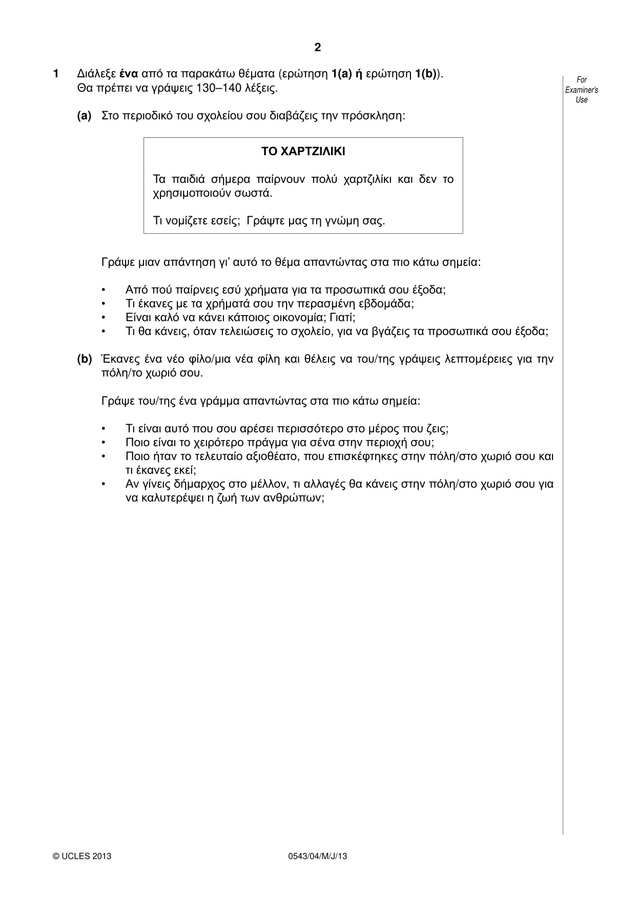Cambridge IGCSE Greek - Foreign Language 0543 2013 May/June Paper 4 · Variant 1 question paper, page 2 of 4